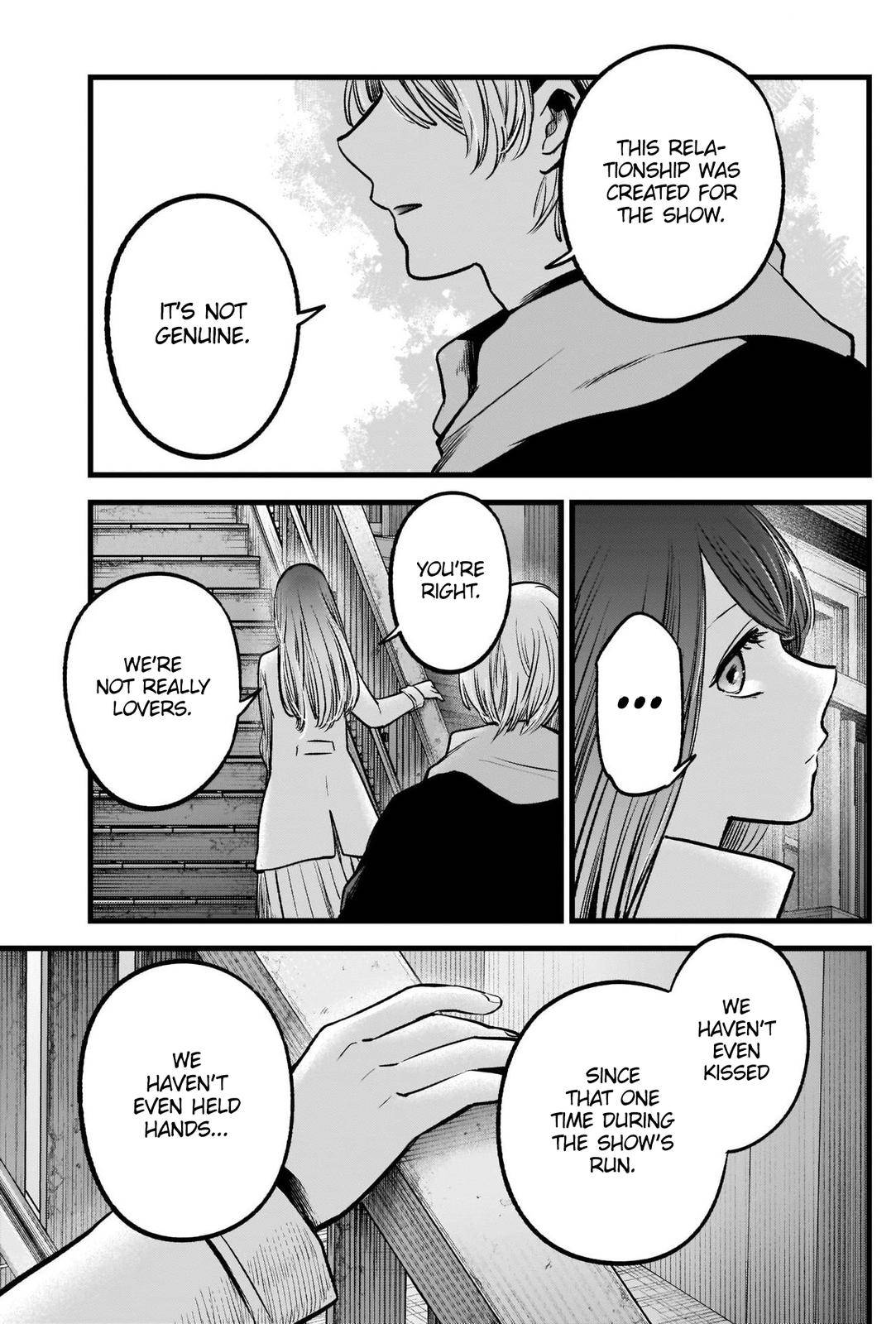 Page 15 of Chapter 71