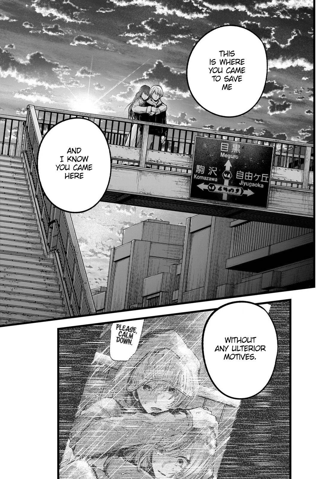 Page 19 of Chapter 71