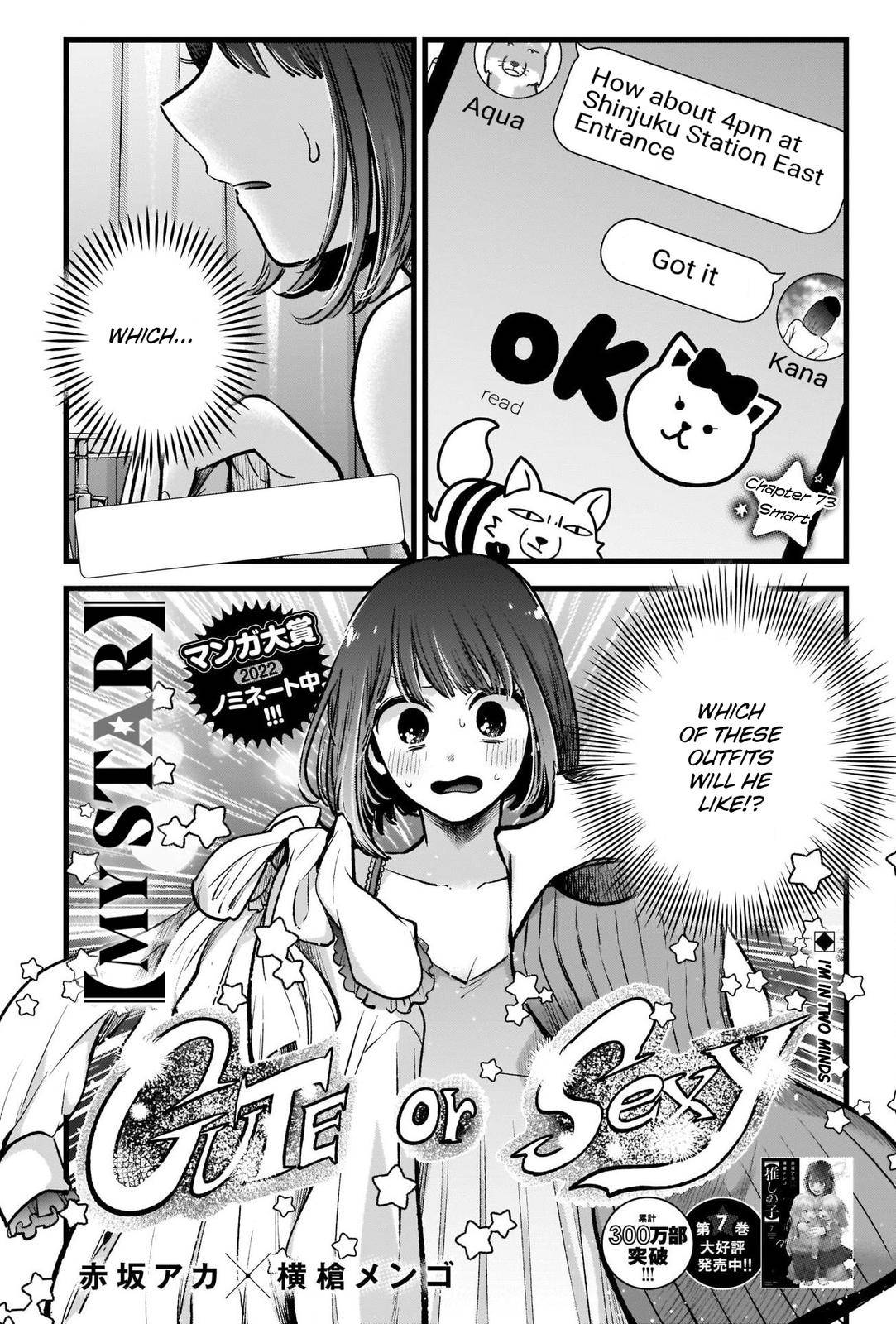 Page 2 of Chapter 73