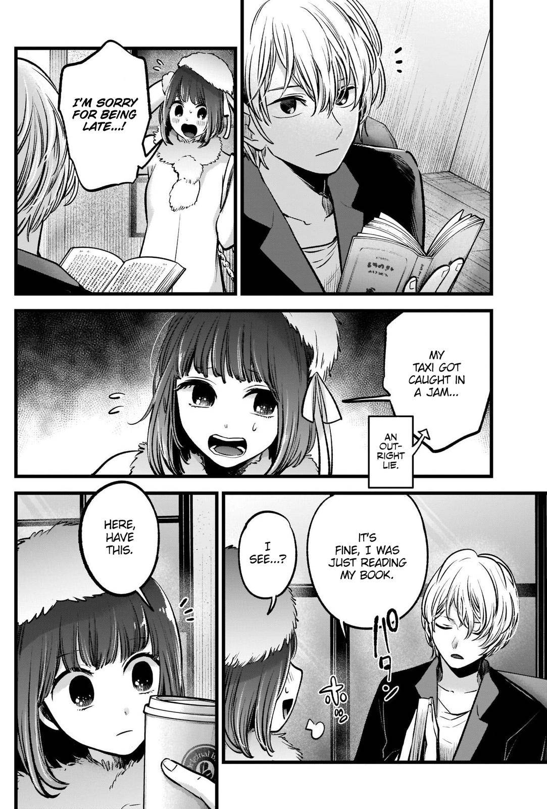 Page 5 of Chapter 73