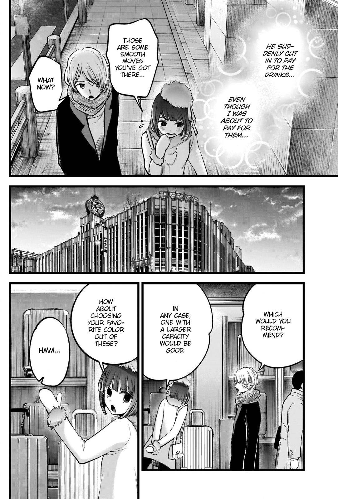 Page 9 of Chapter 73