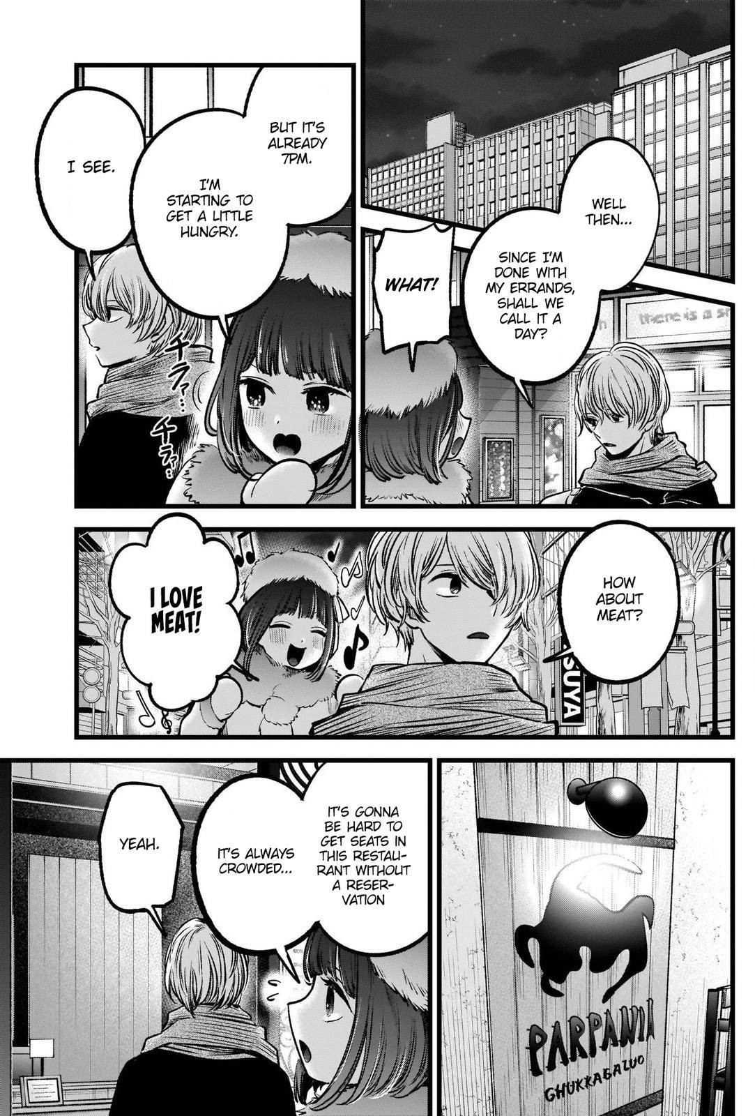Page 12 of Chapter 73