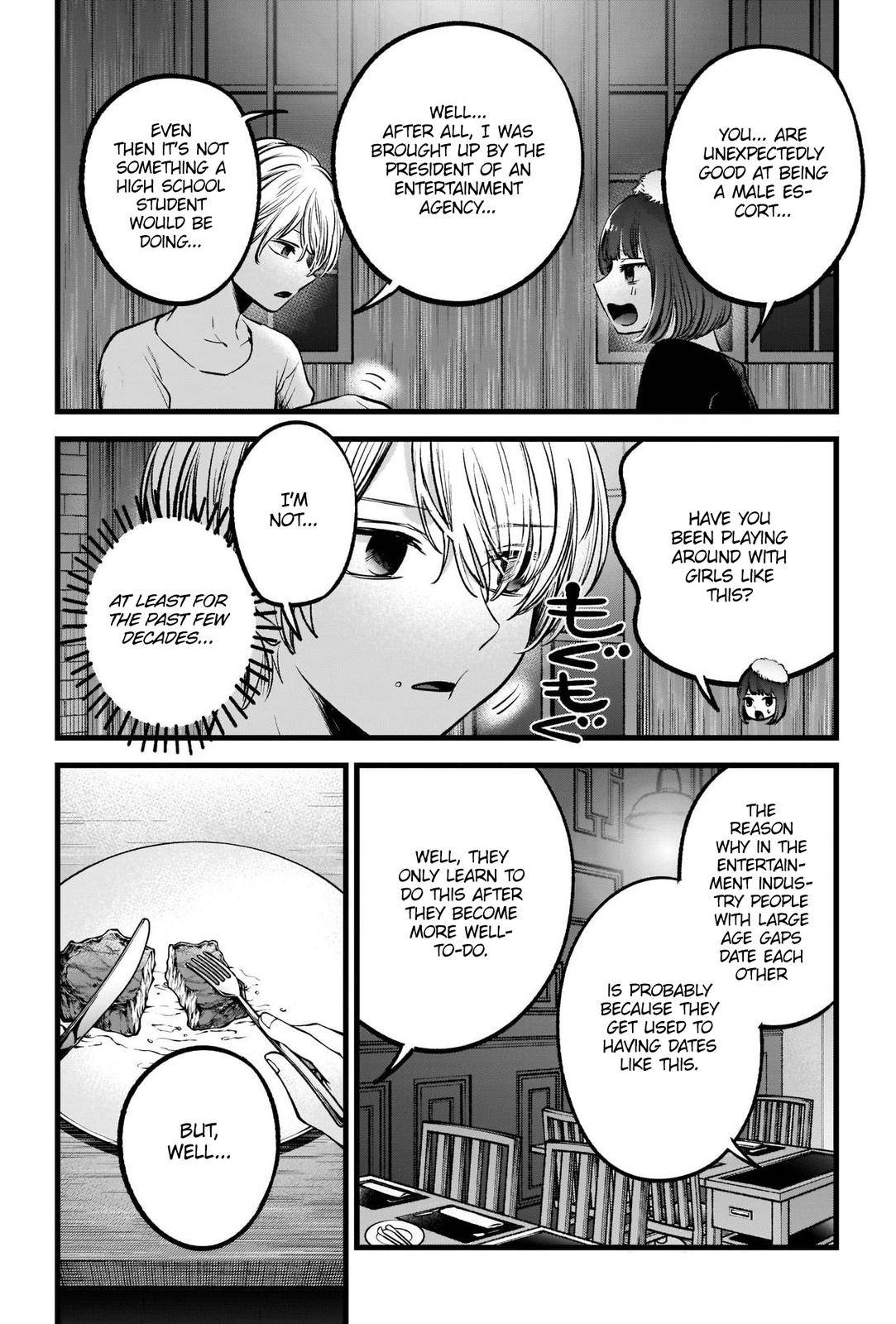 Page 15 of Chapter 73
