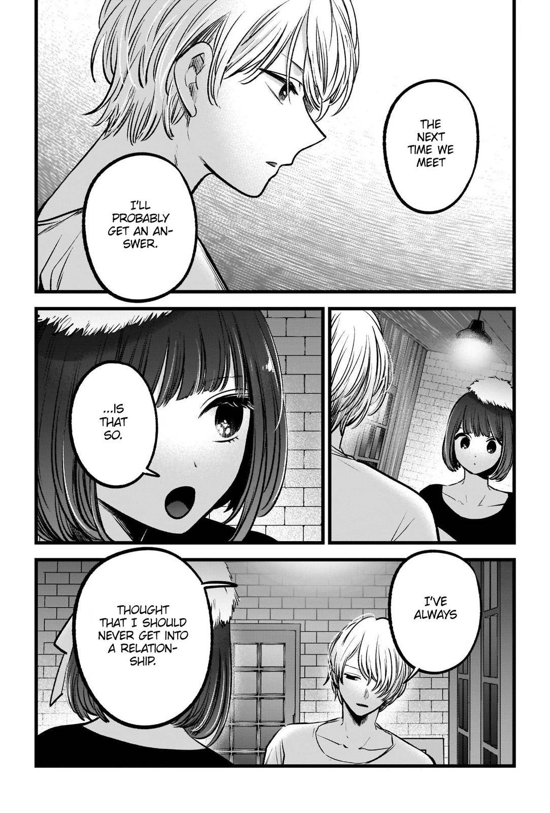 Page 17 of Chapter 73