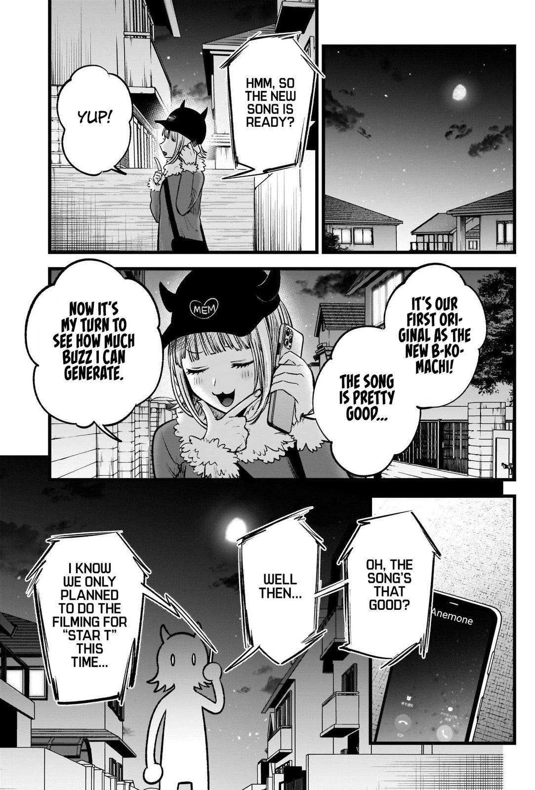 Page 4 of Chapter 74