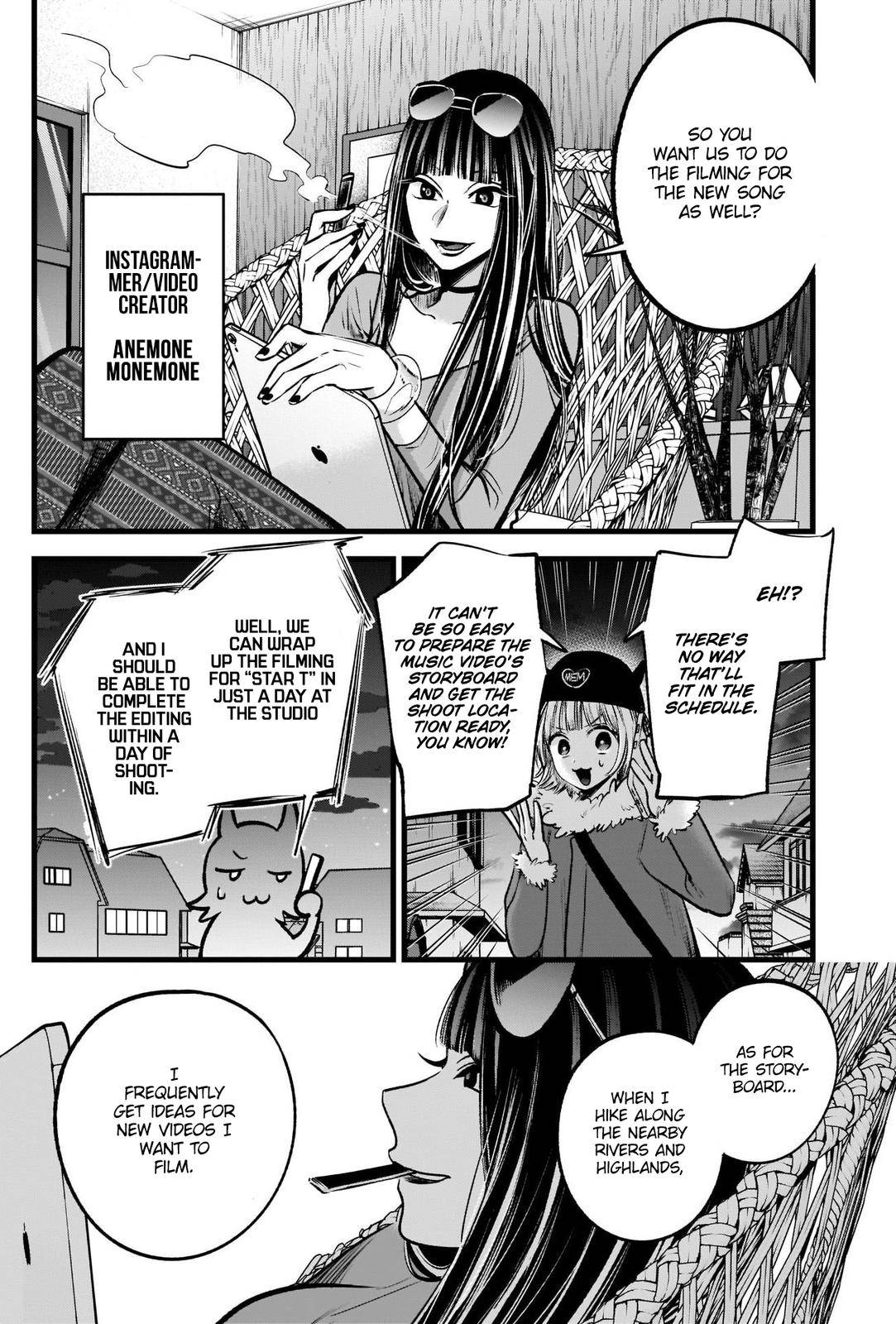 Page 5 of Chapter 74