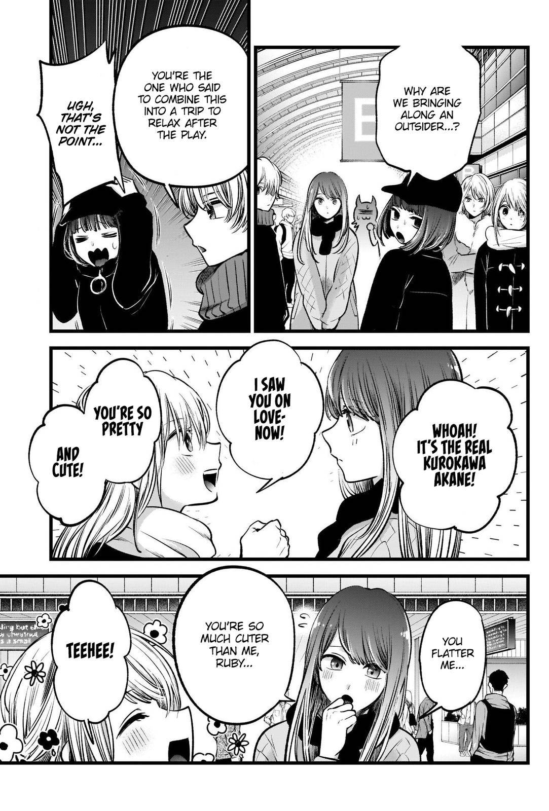 Page 8 of Chapter 74