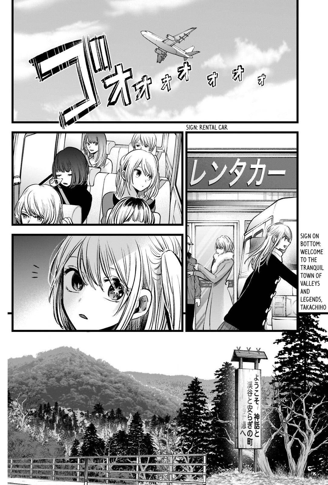 Page 11 of Chapter 74