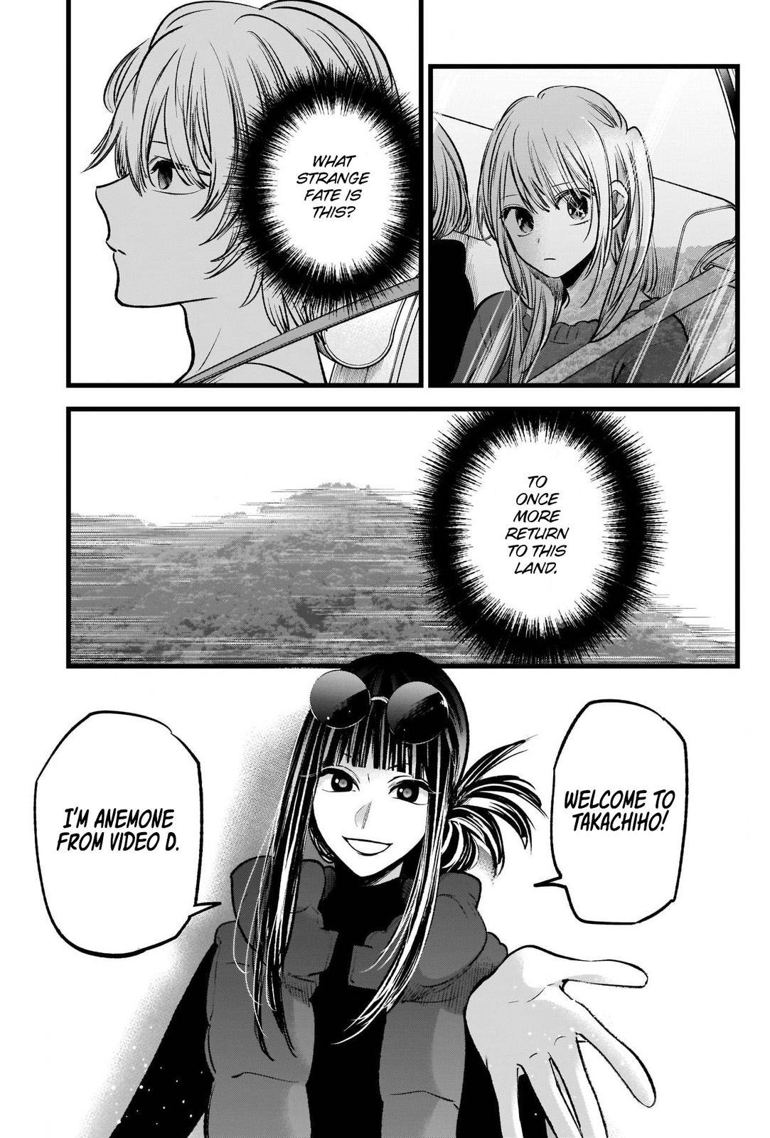 Page 12 of Chapter 74