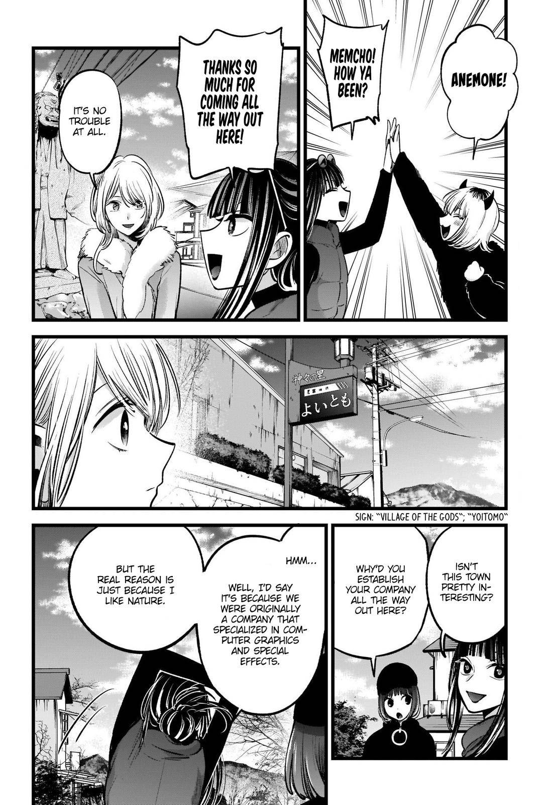 Page 13 of Chapter 74