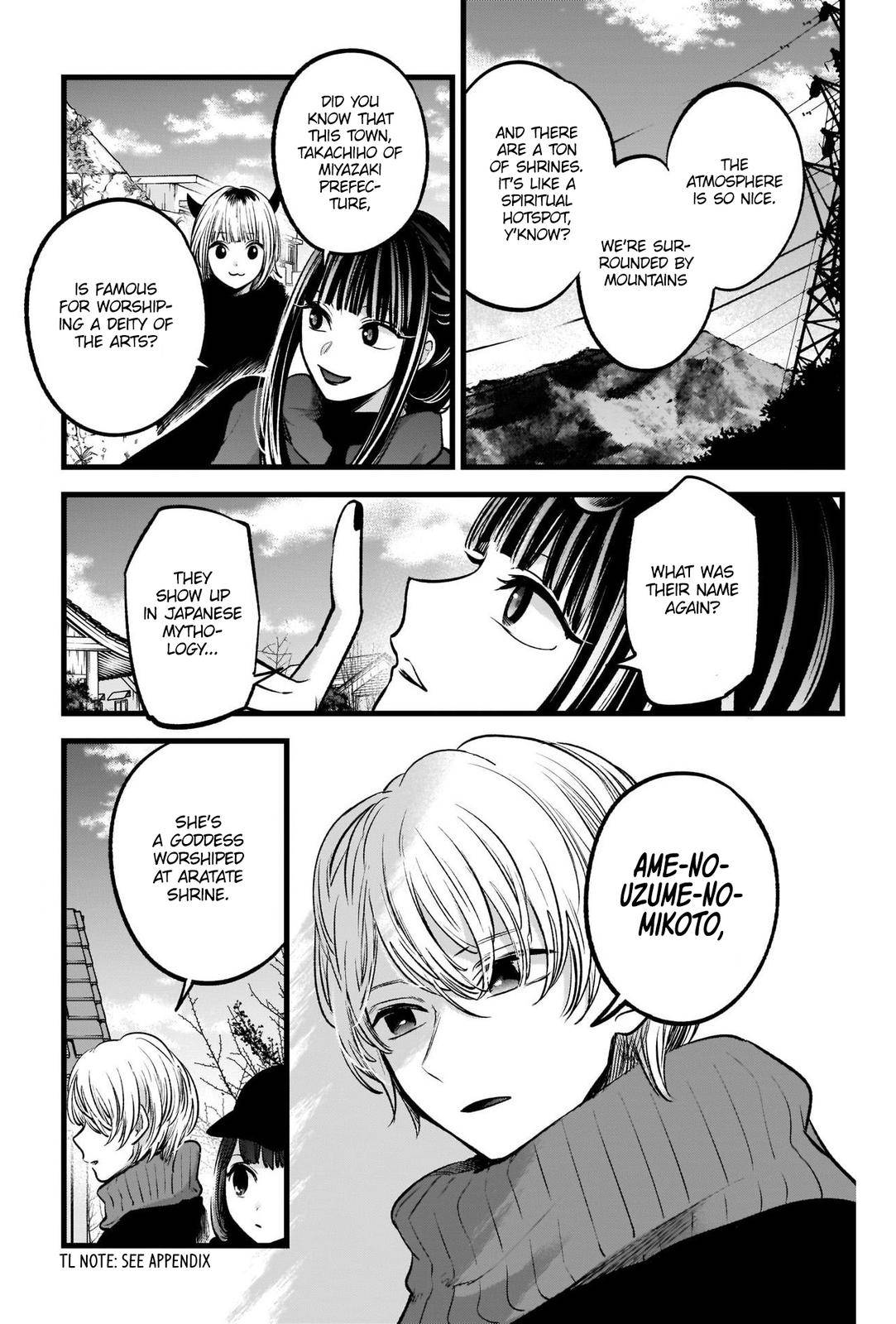 Page 14 of Chapter 74