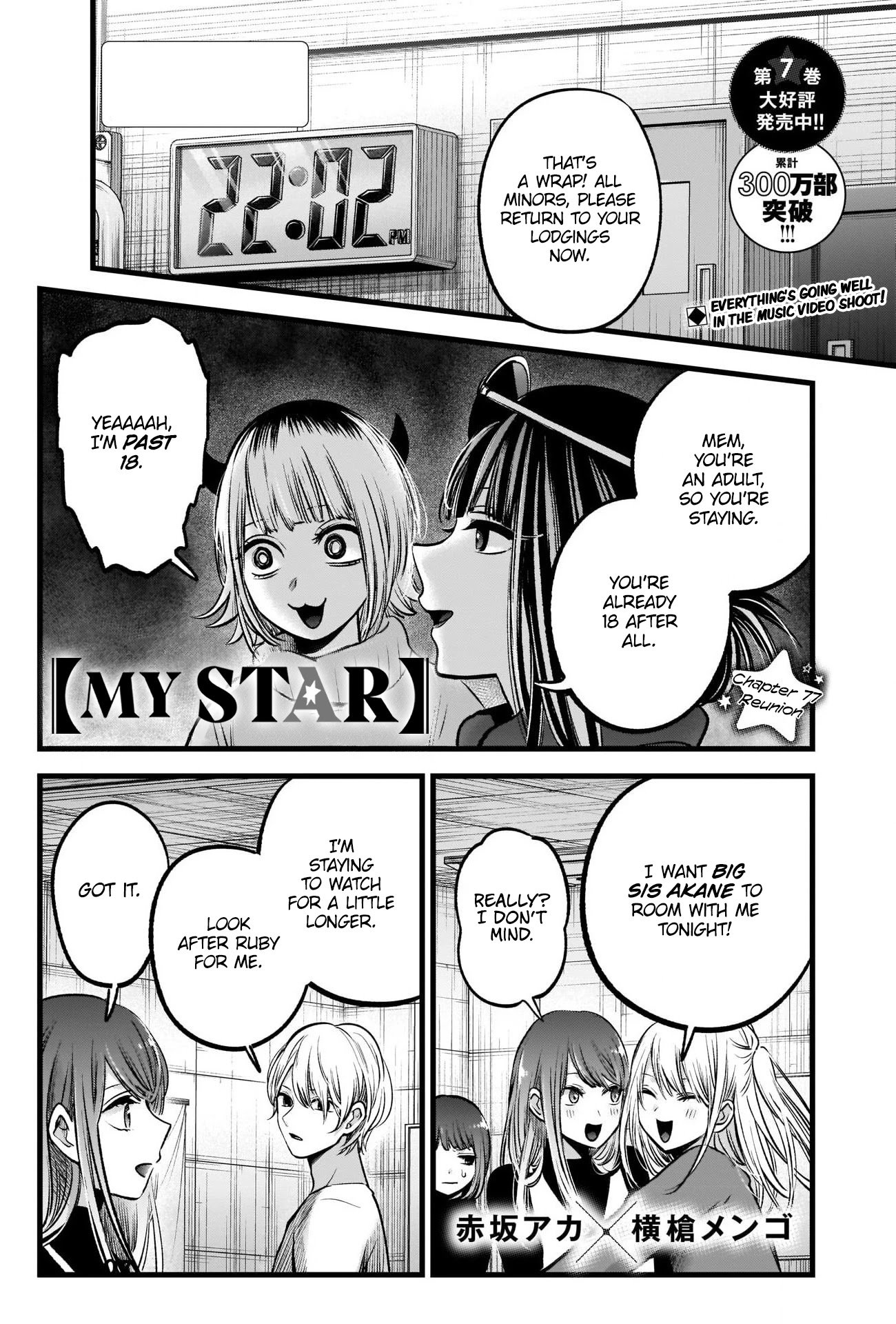 Page 2 of Chapter 77