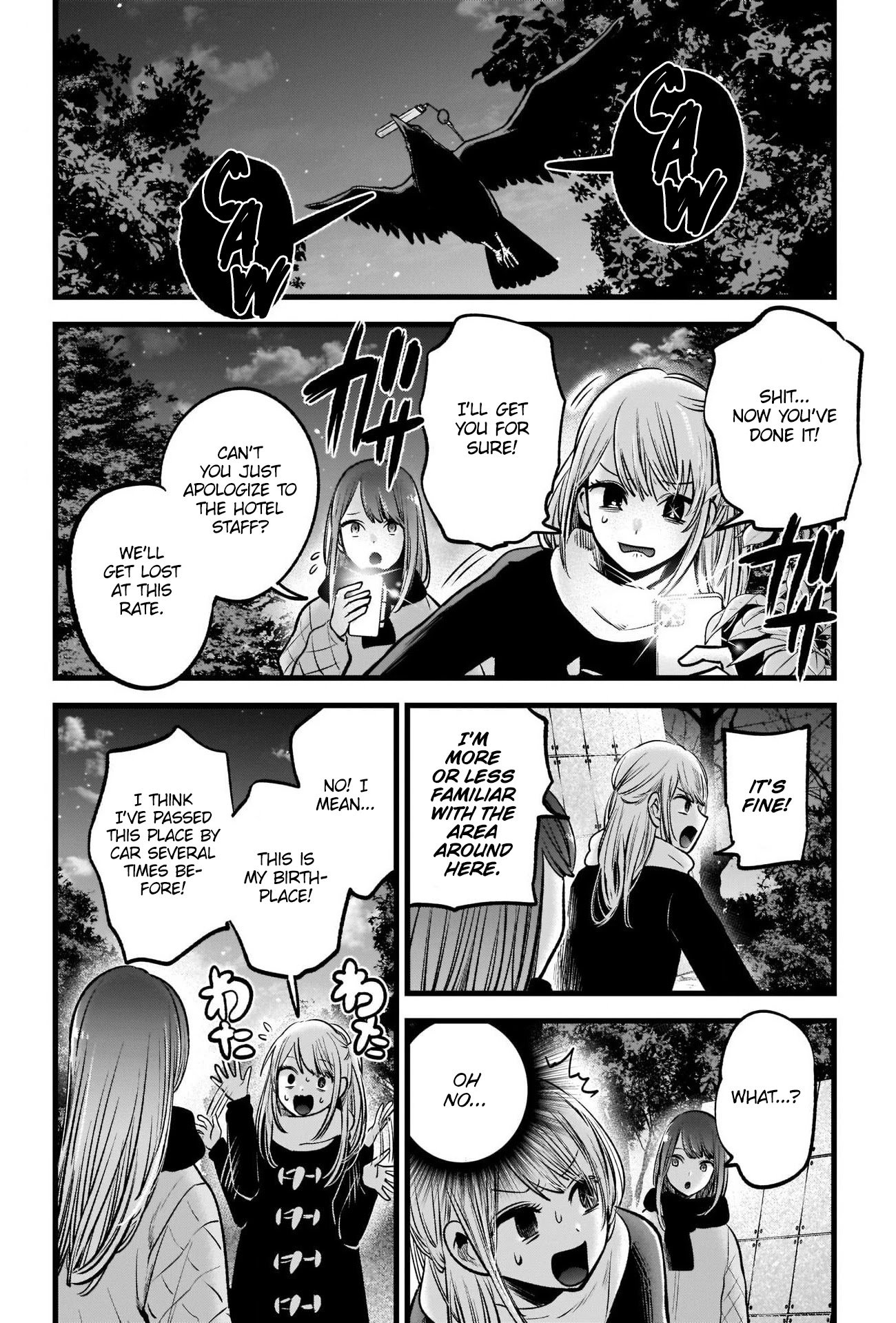Page 5 of Chapter 77
