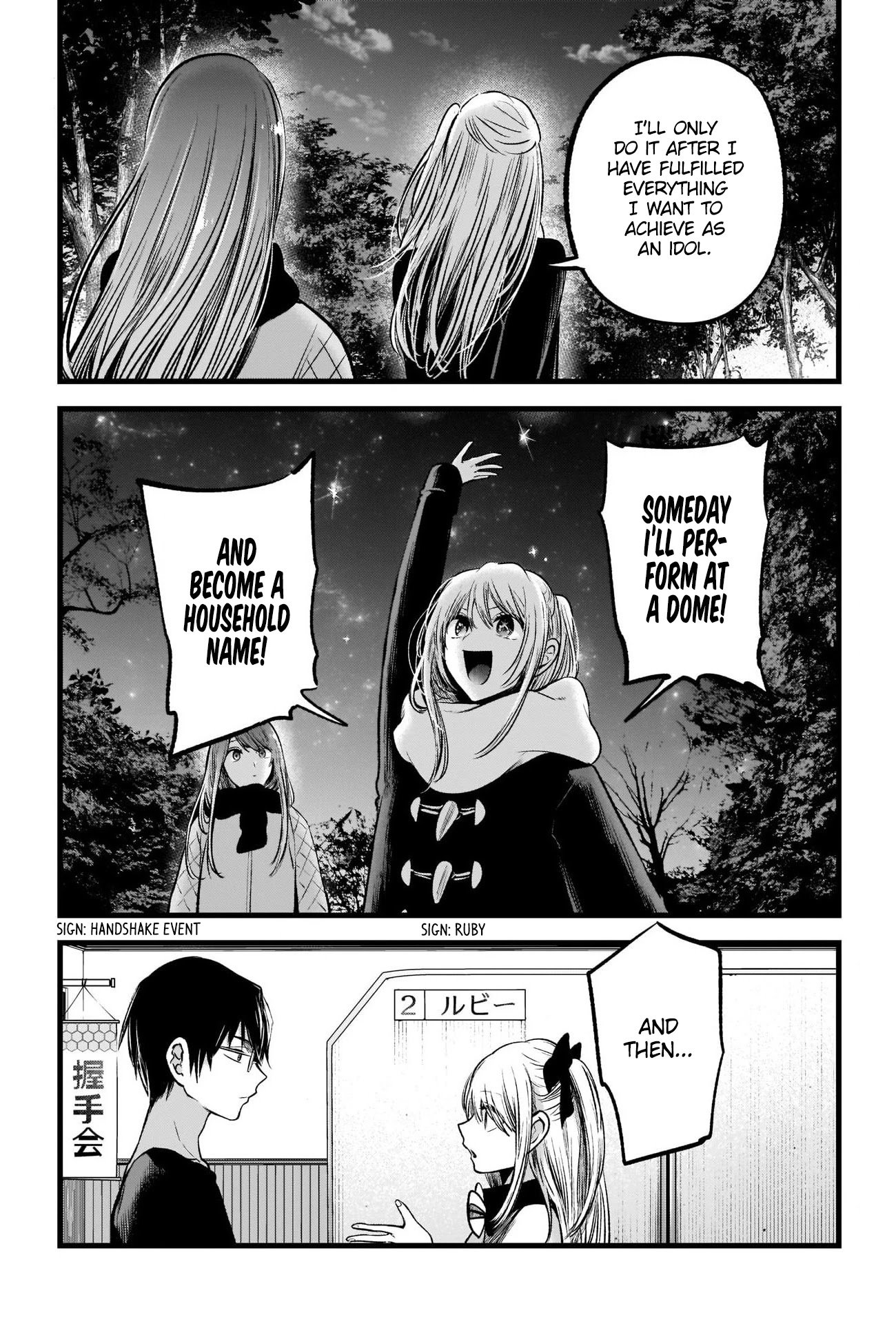 Page 8 of Chapter 77