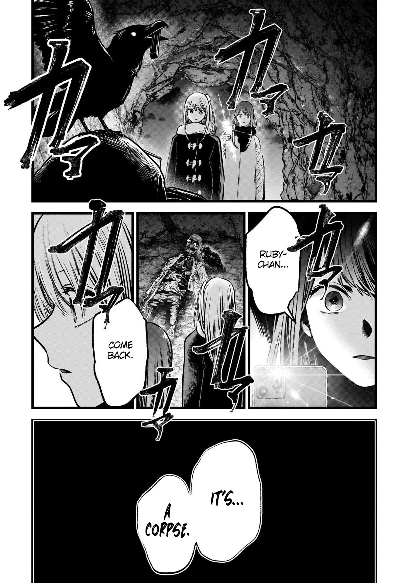 Page 16 of Chapter 77