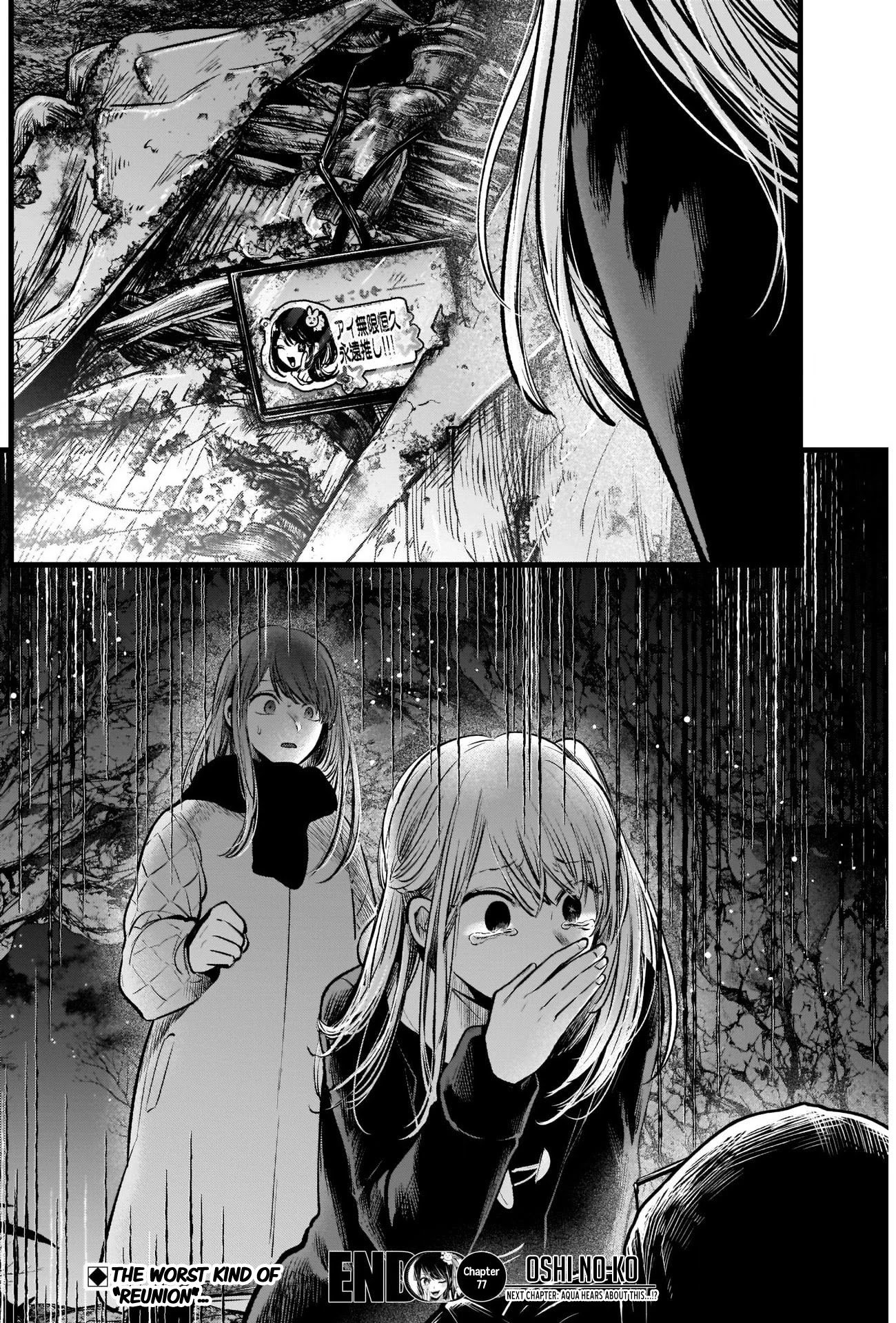 Page 19 of Chapter 77