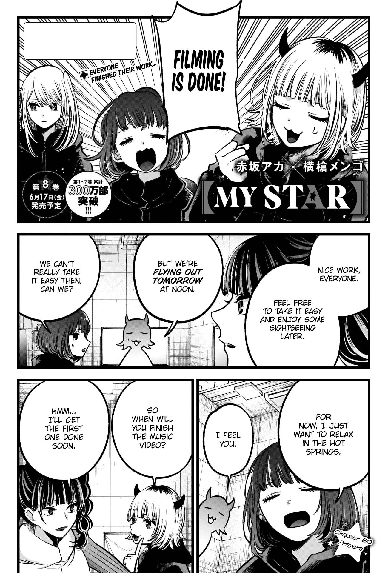 Page 3 of Chapter 80