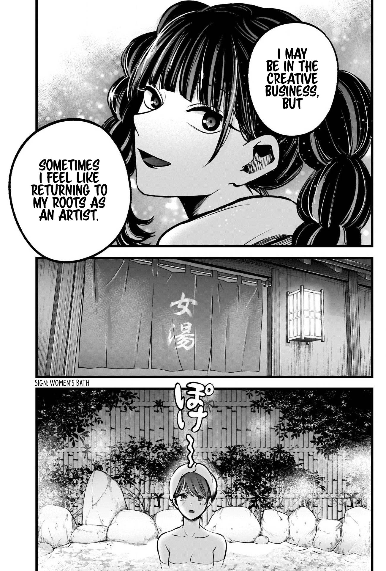 Page 5 of Chapter 80