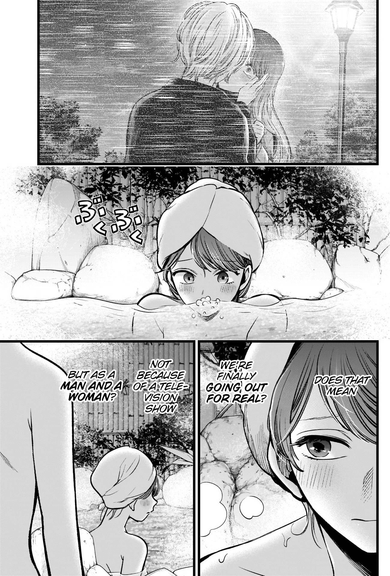 Page 7 of Chapter 80