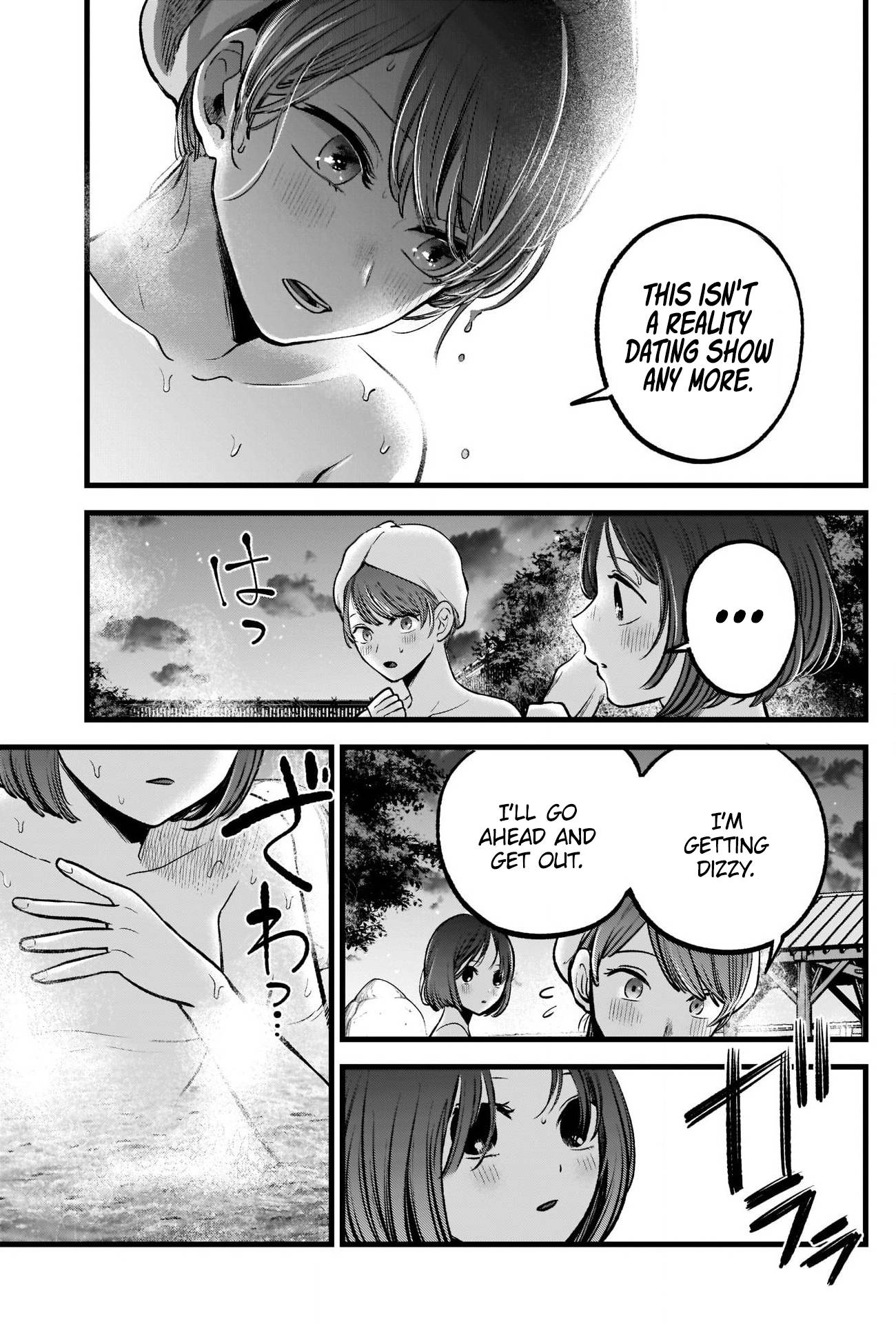 Page 11 of Chapter 80