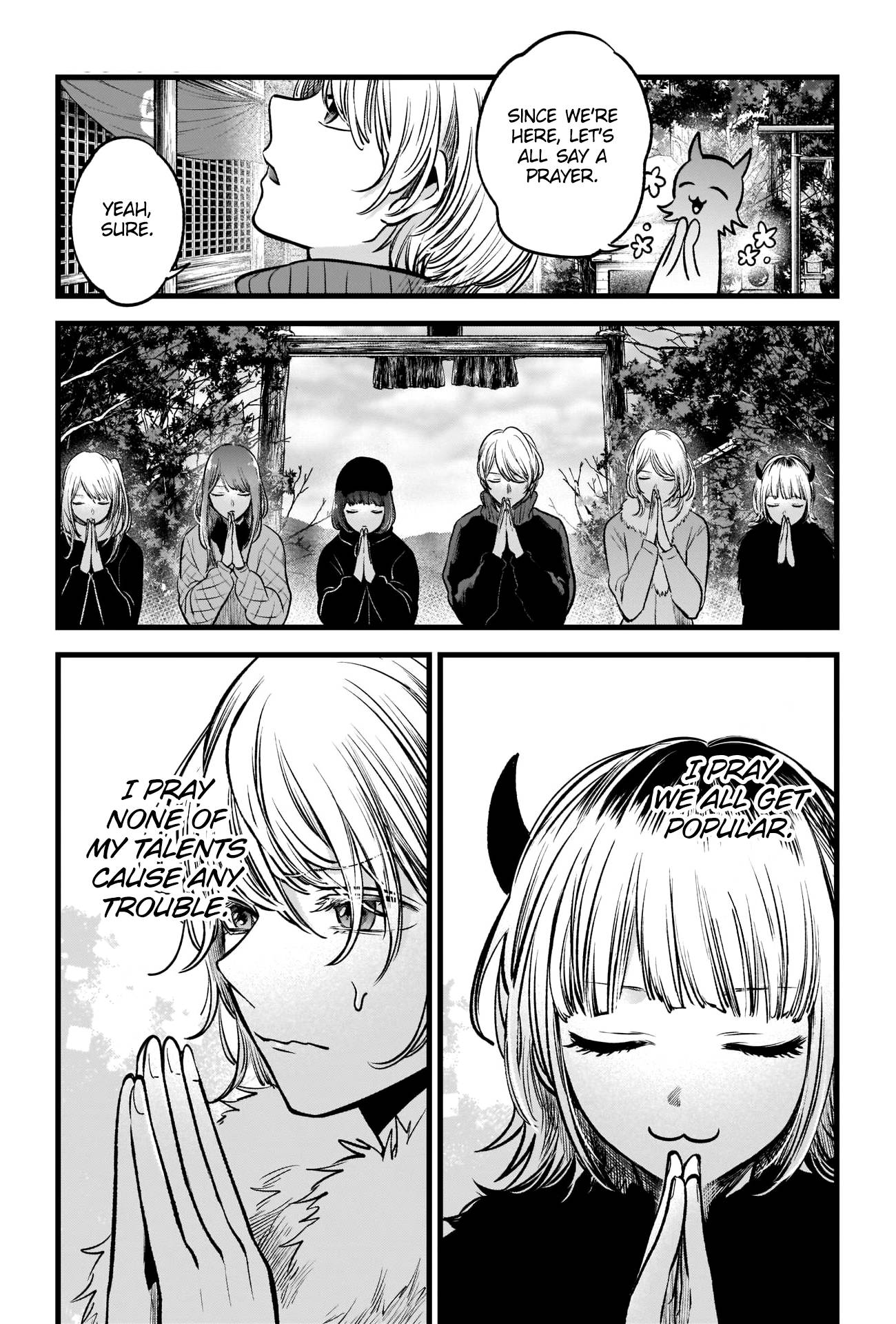 Page 17 of Chapter 80