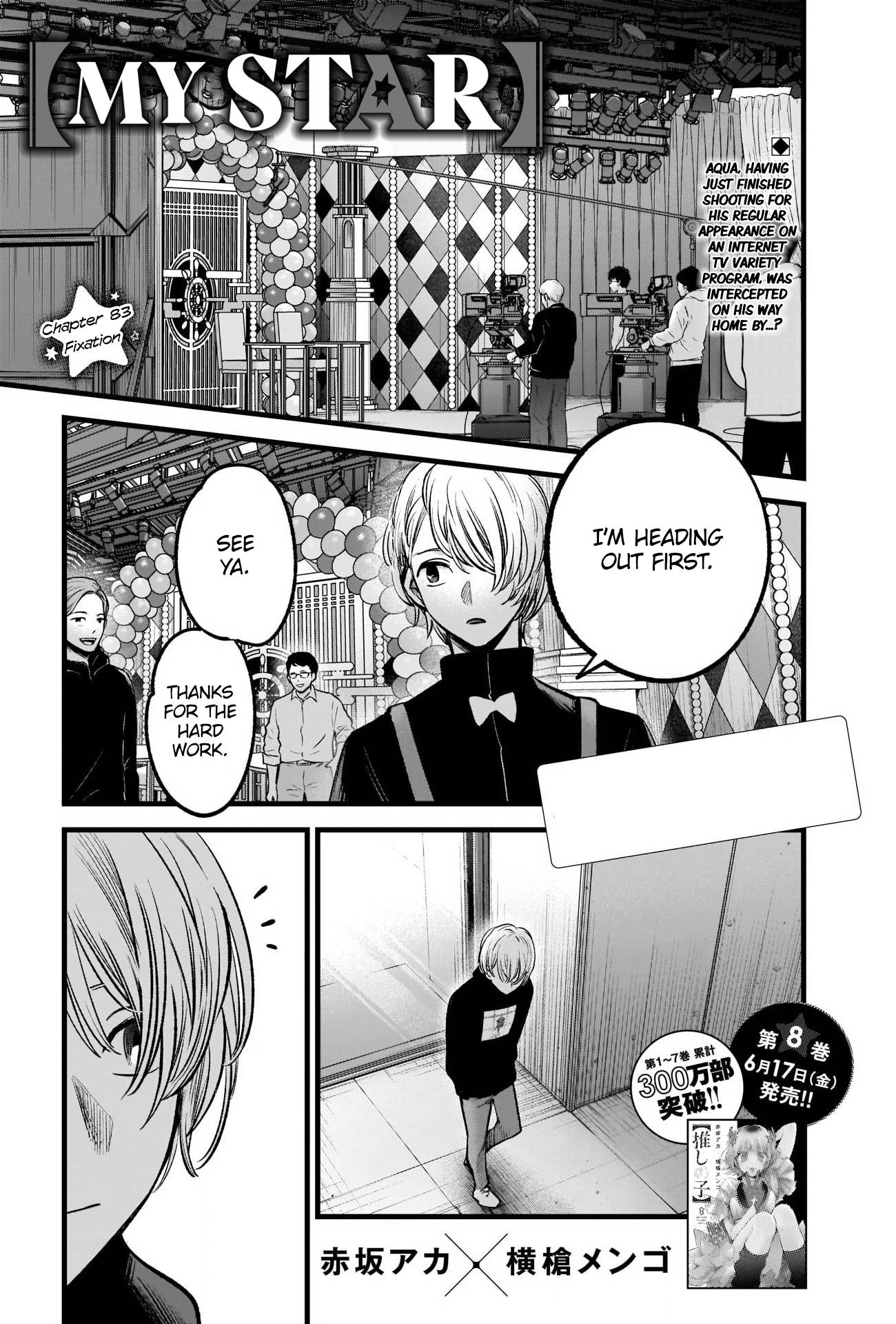 Page 3 of Chapter 83