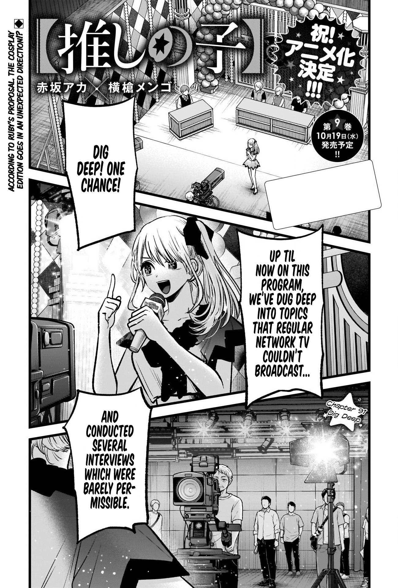 Page 2 of Chapter 91