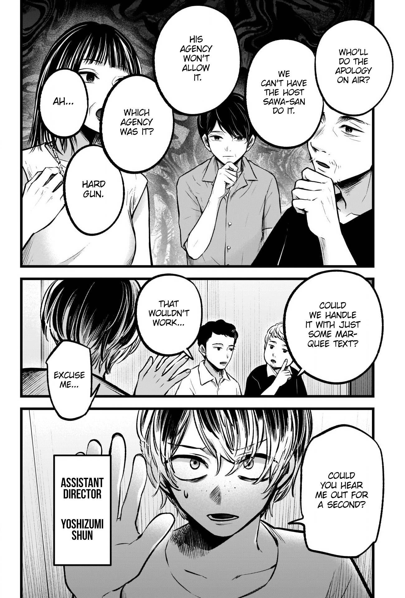 Page 5 of Chapter 91