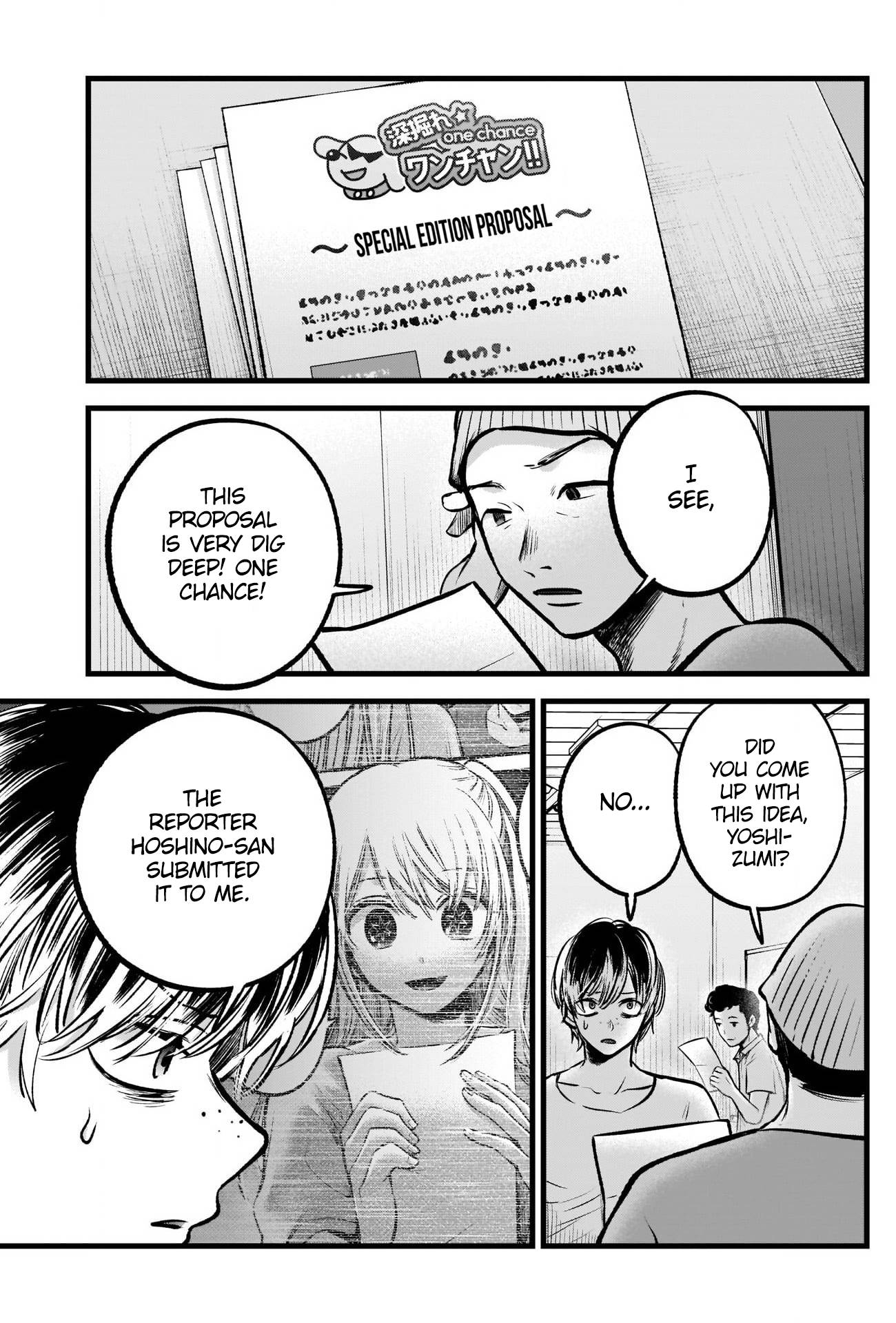 Page 6 of Chapter 91