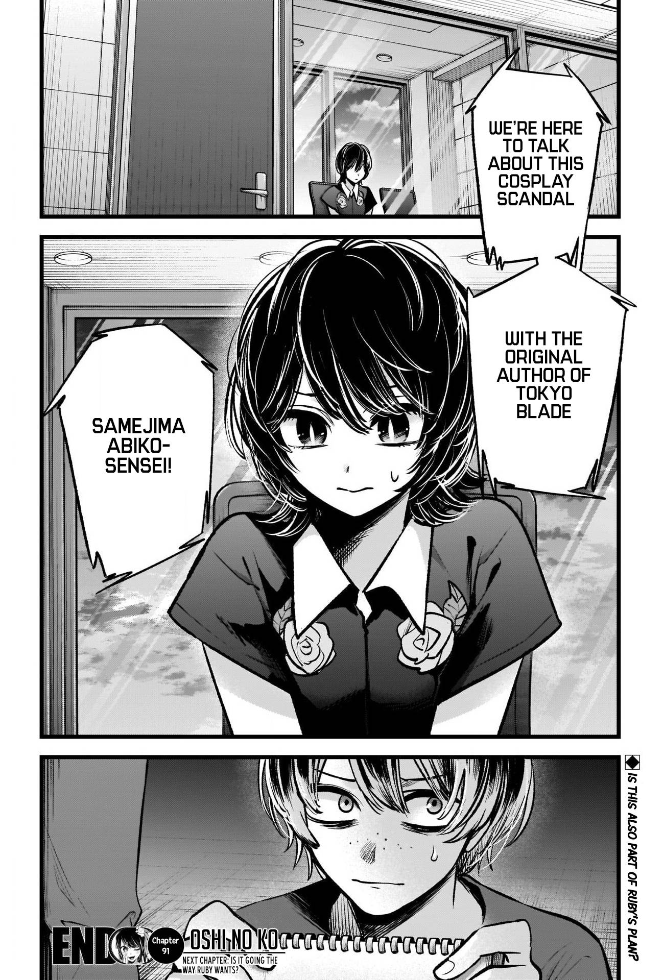 Page 19 of Chapter 91