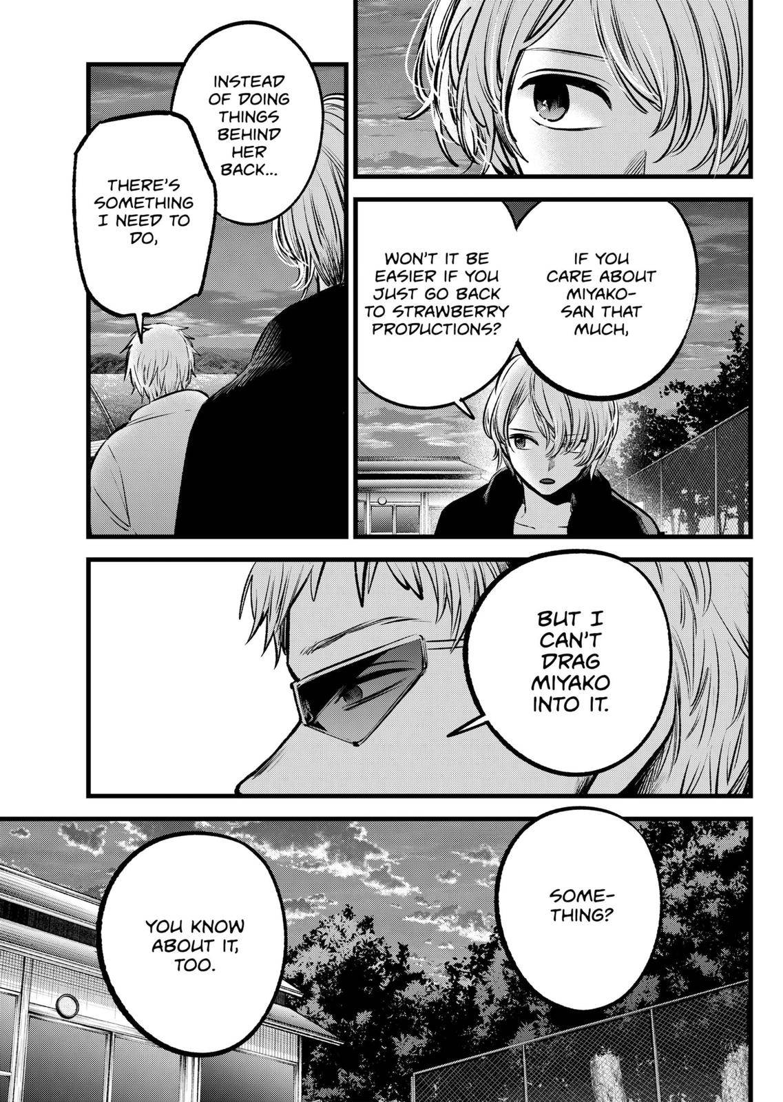 Page 3 of Chapter 95