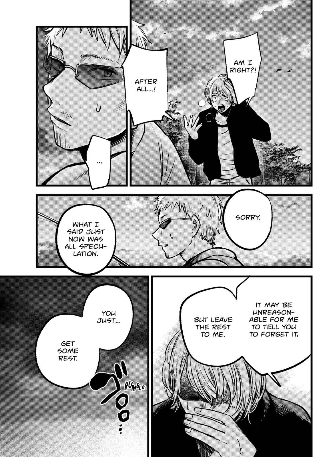 Page 13 of Chapter 95