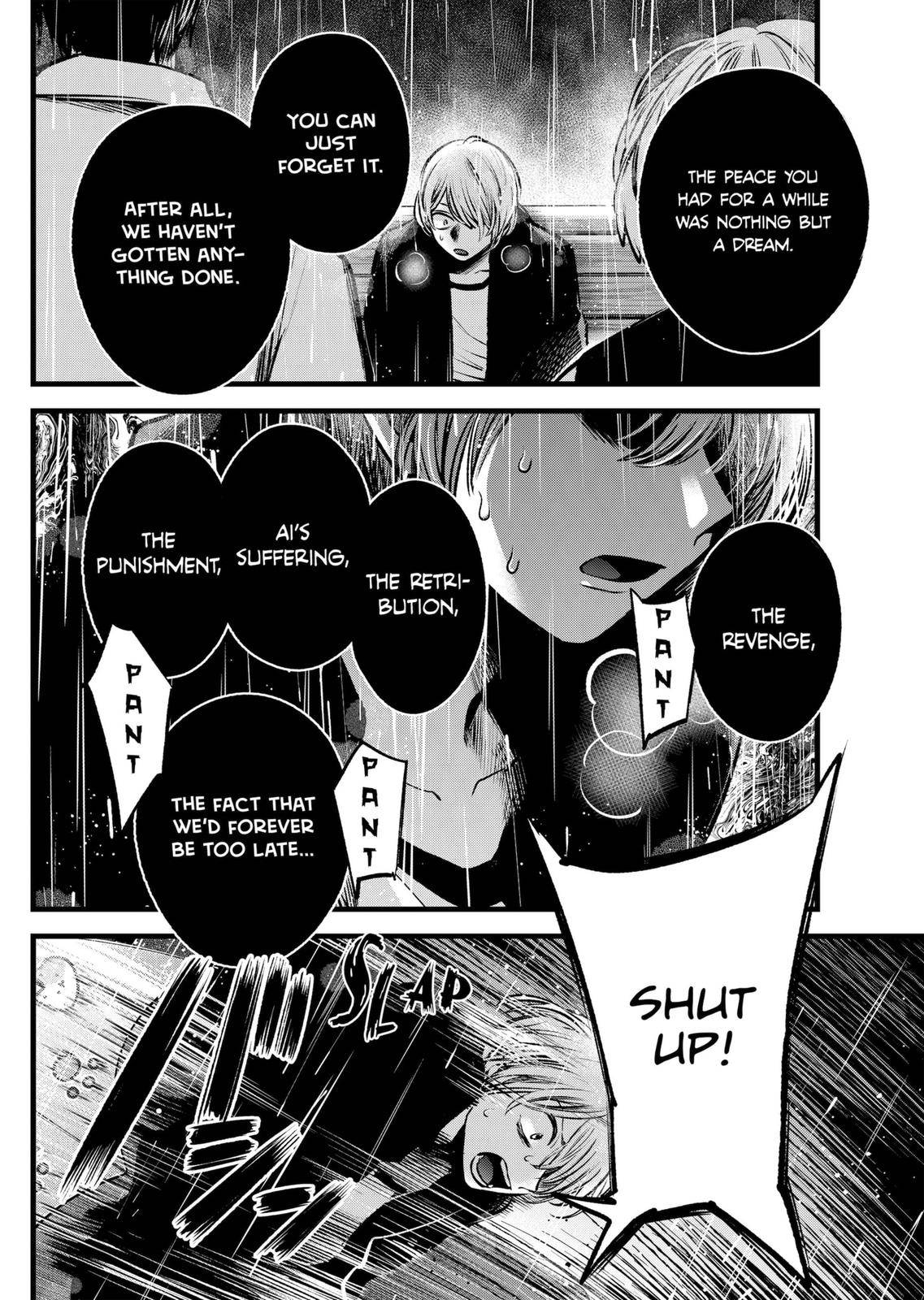 Page 16 of Chapter 95