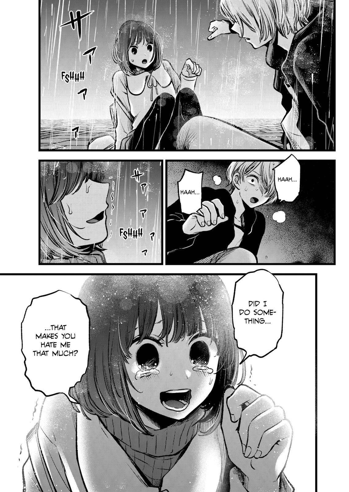 Page 17 of Chapter 95