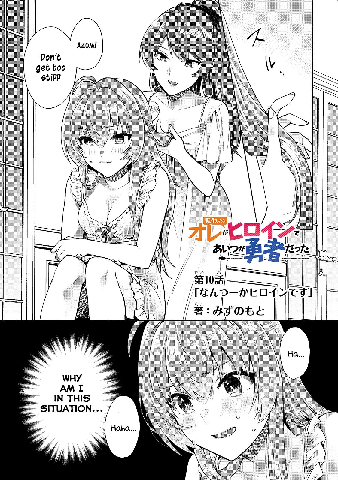Page 1 of Chapter 10