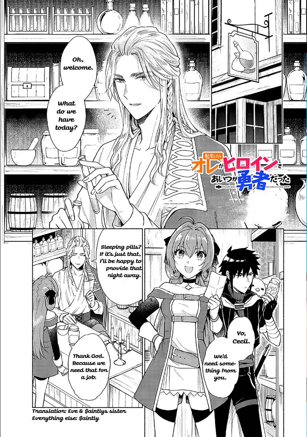 Page 1 of Chapter 17