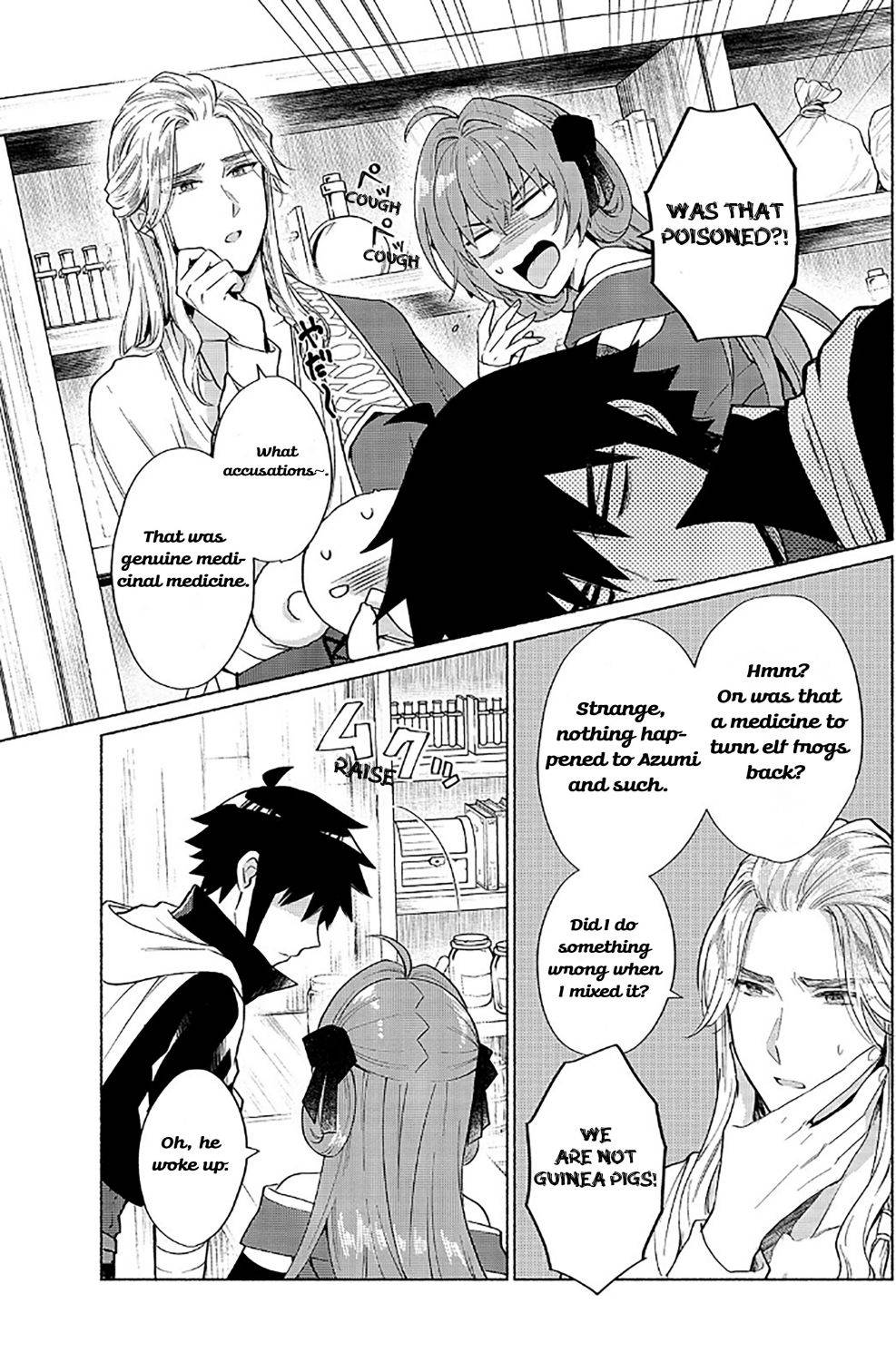 Page 3 of Chapter 17