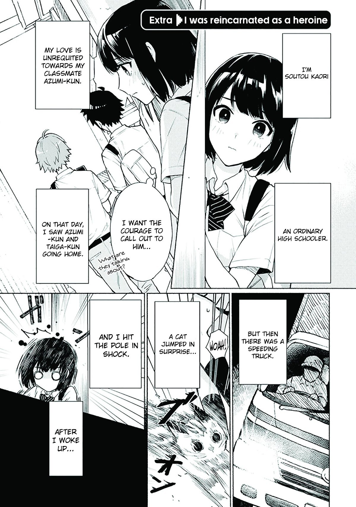 Page 1 of Chapter 18.5