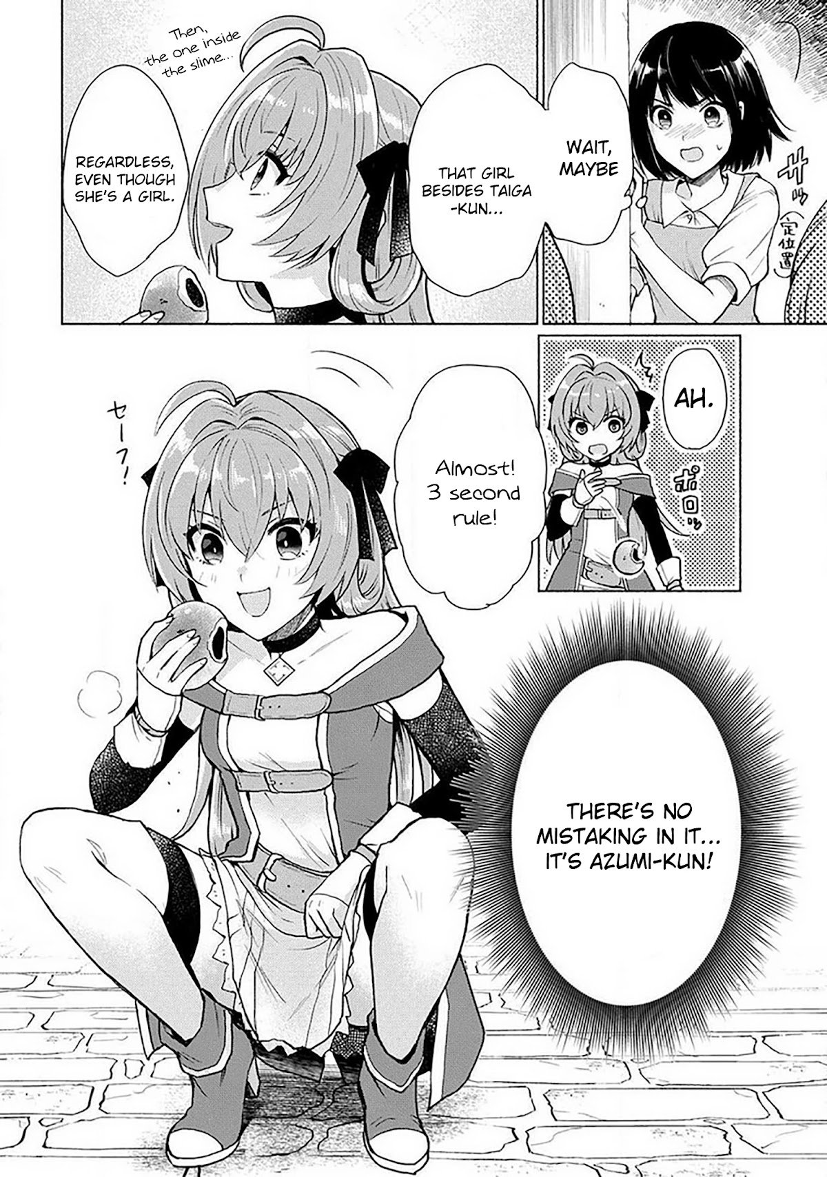 Page 4 of Chapter 18.5