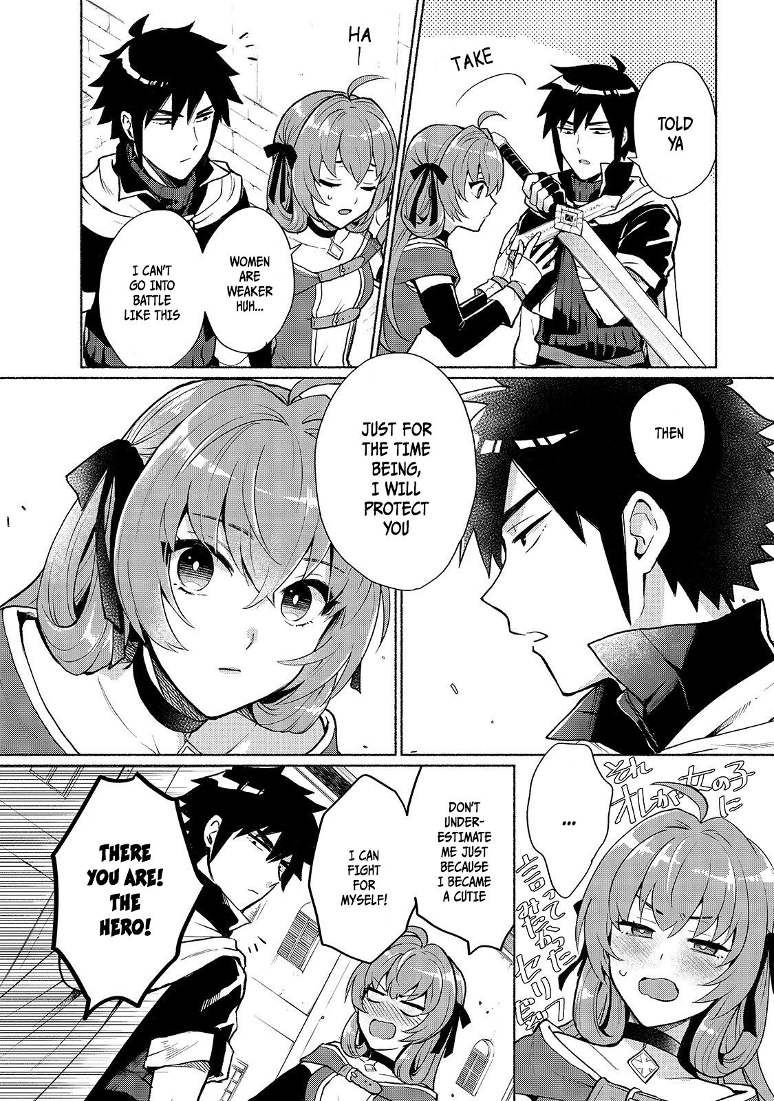 Page 3 of Chapter 2