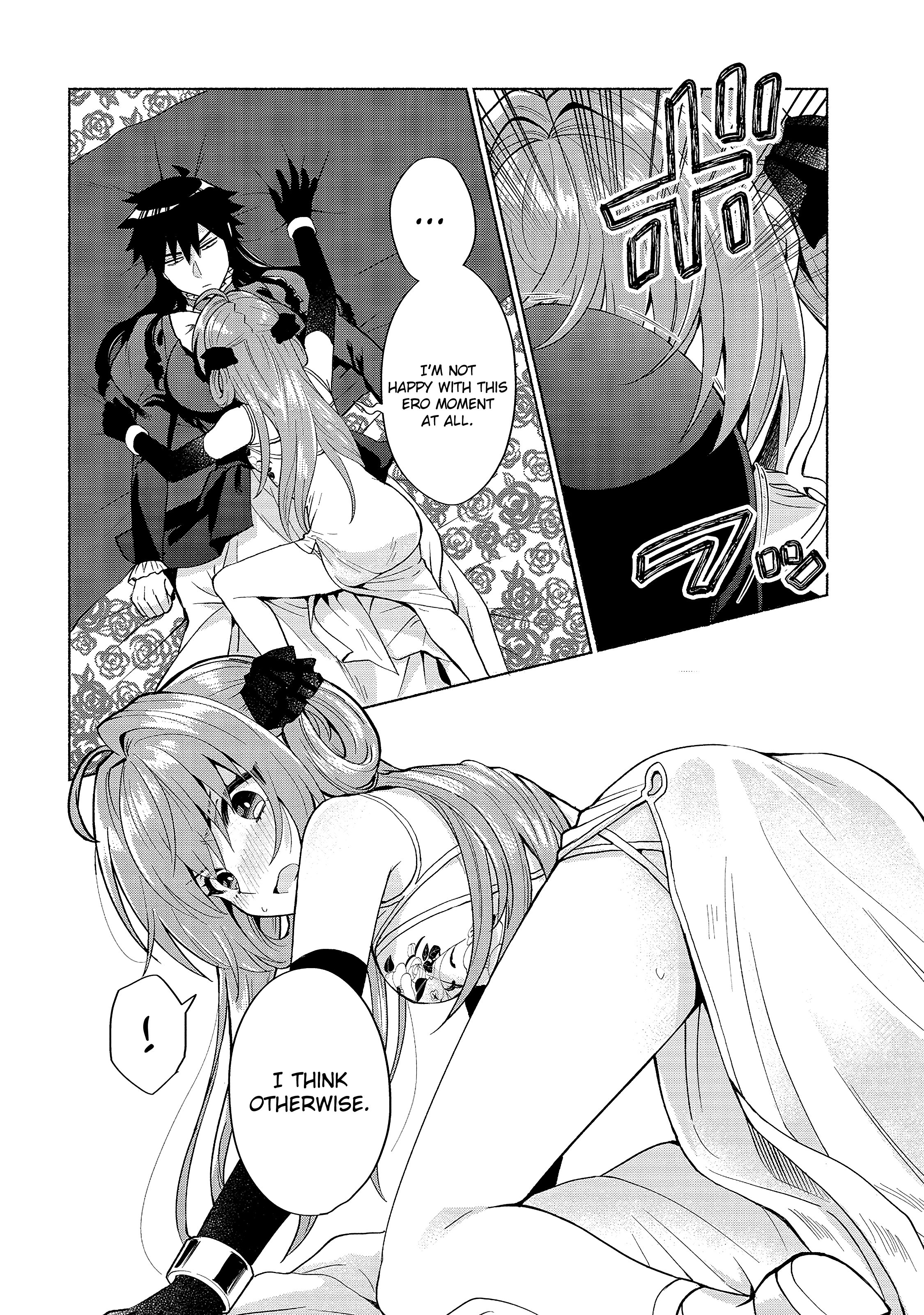 Page 14 of Chapter 20