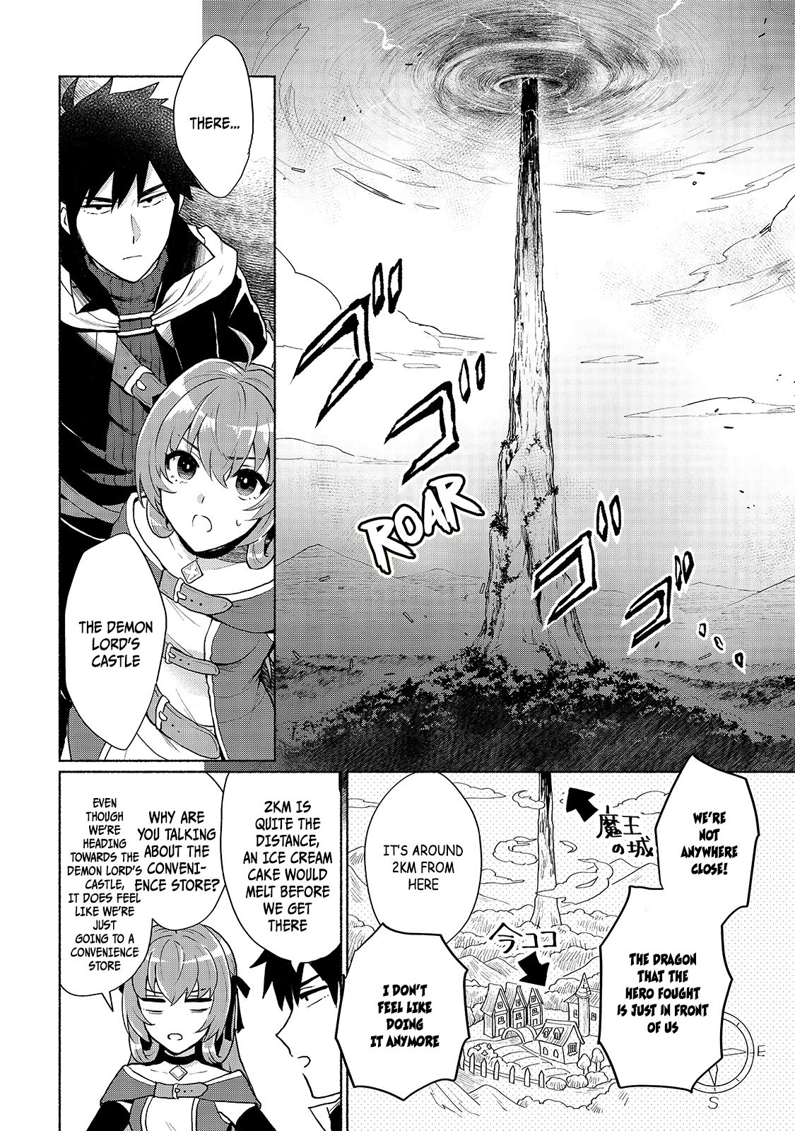 Page 3 of Chapter 3