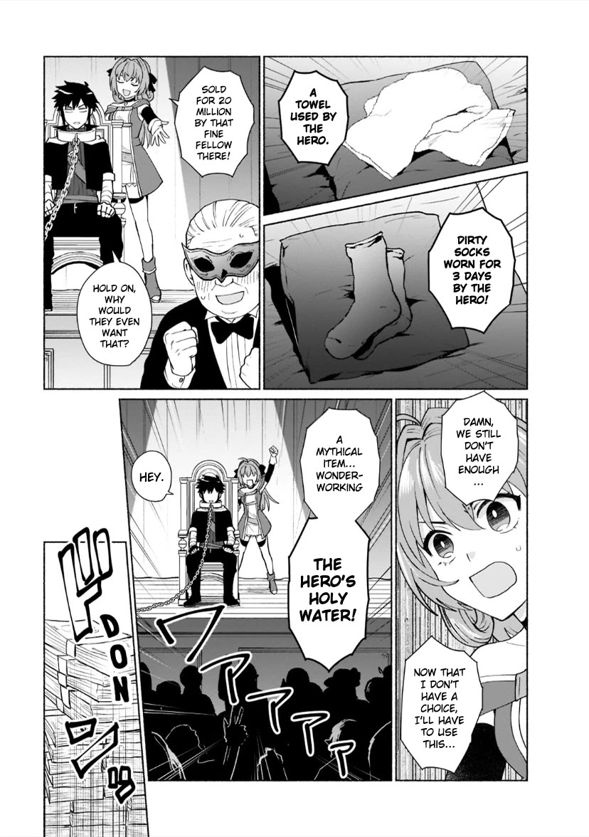 Page 12 of Chapter 40