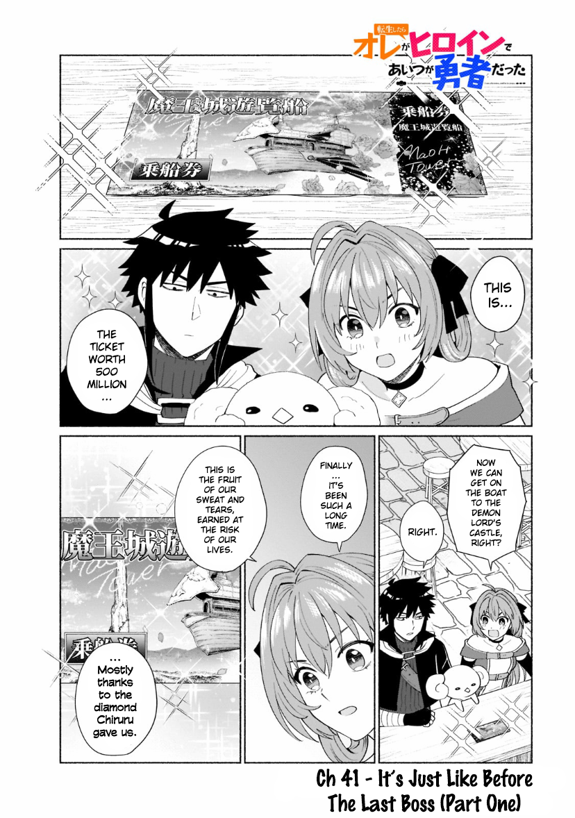 Page 2 of Chapter 41