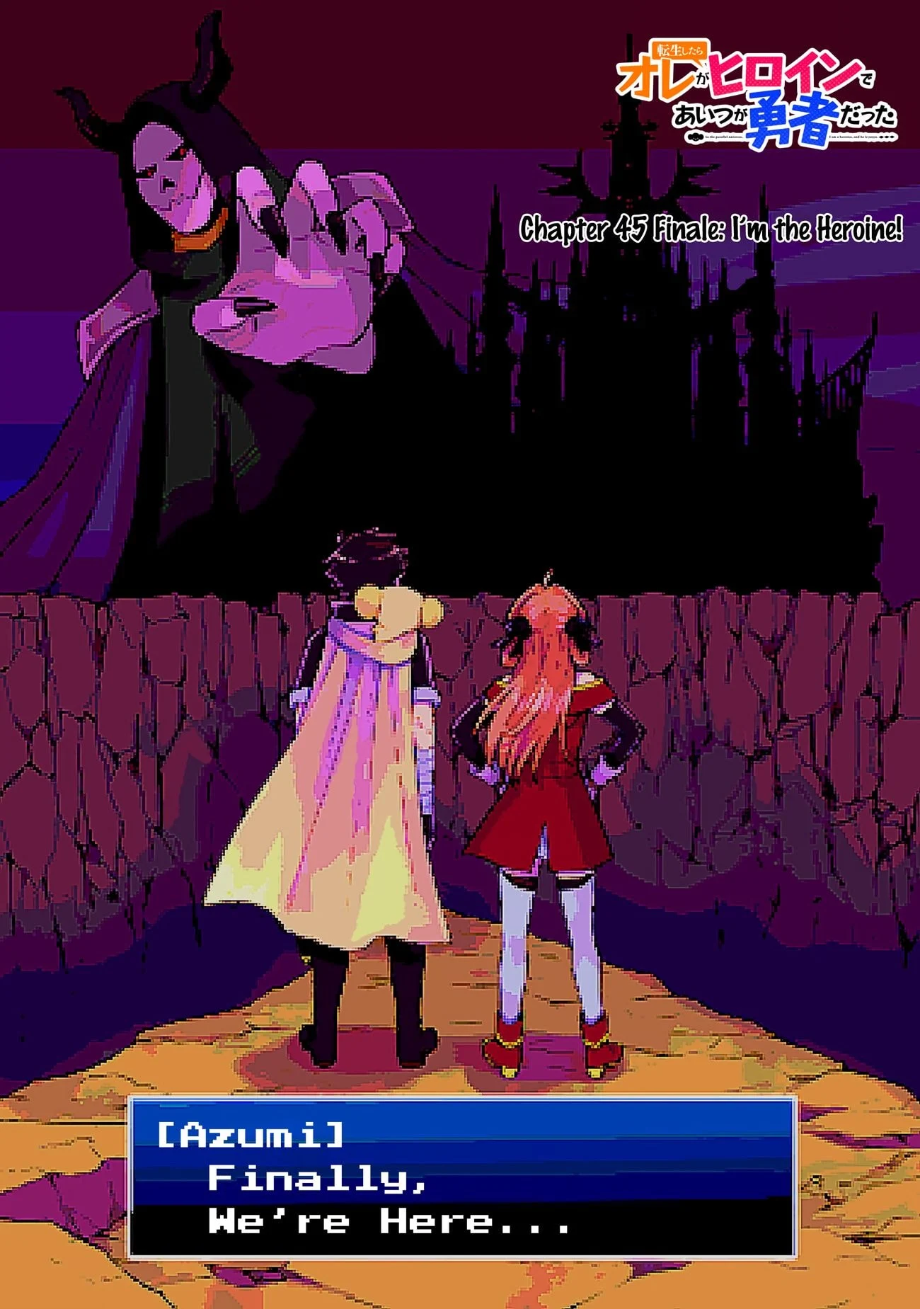 Page 1 of Chapter 45