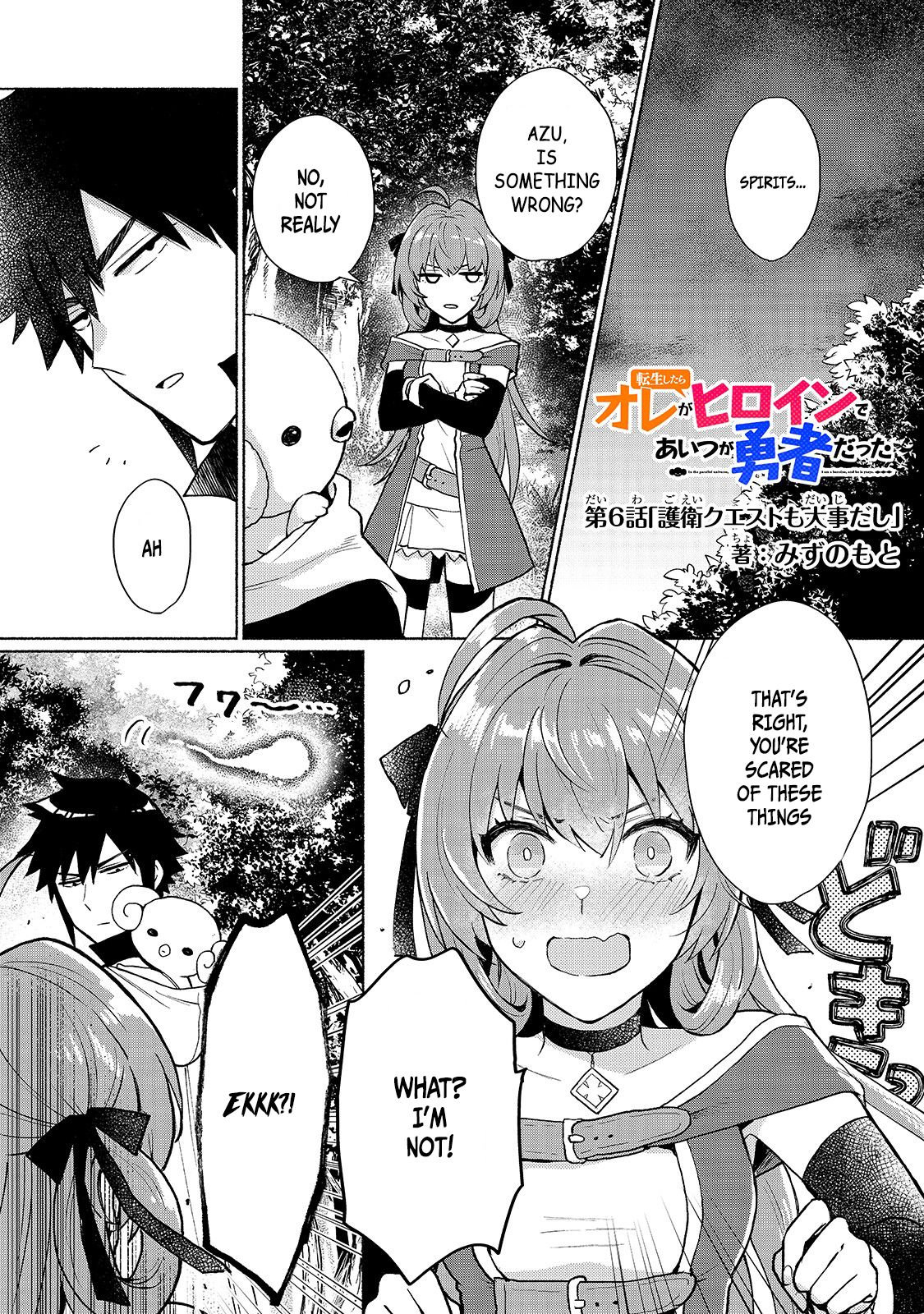 Page 1 of Chapter 6