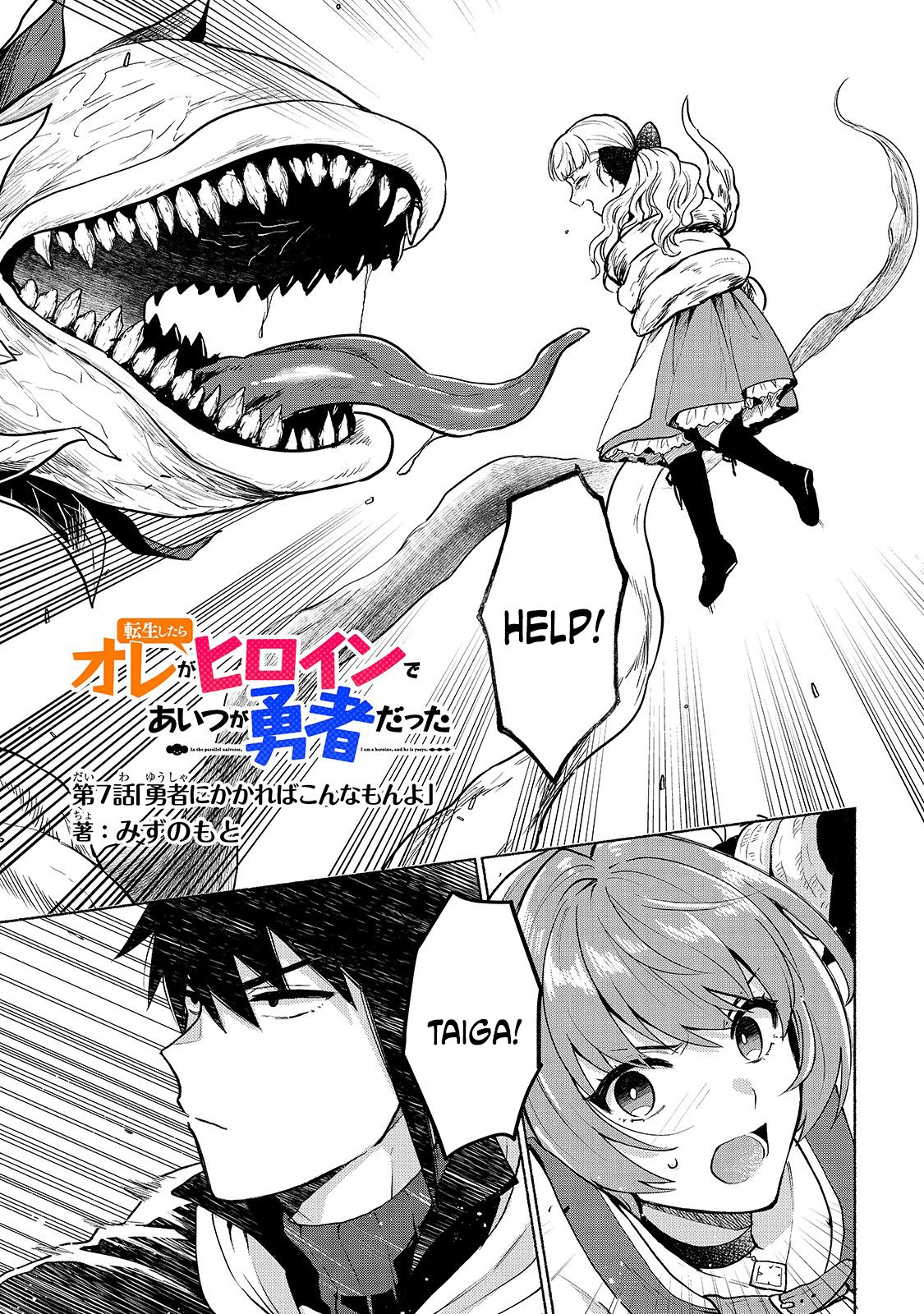 Page 1 of Chapter 7