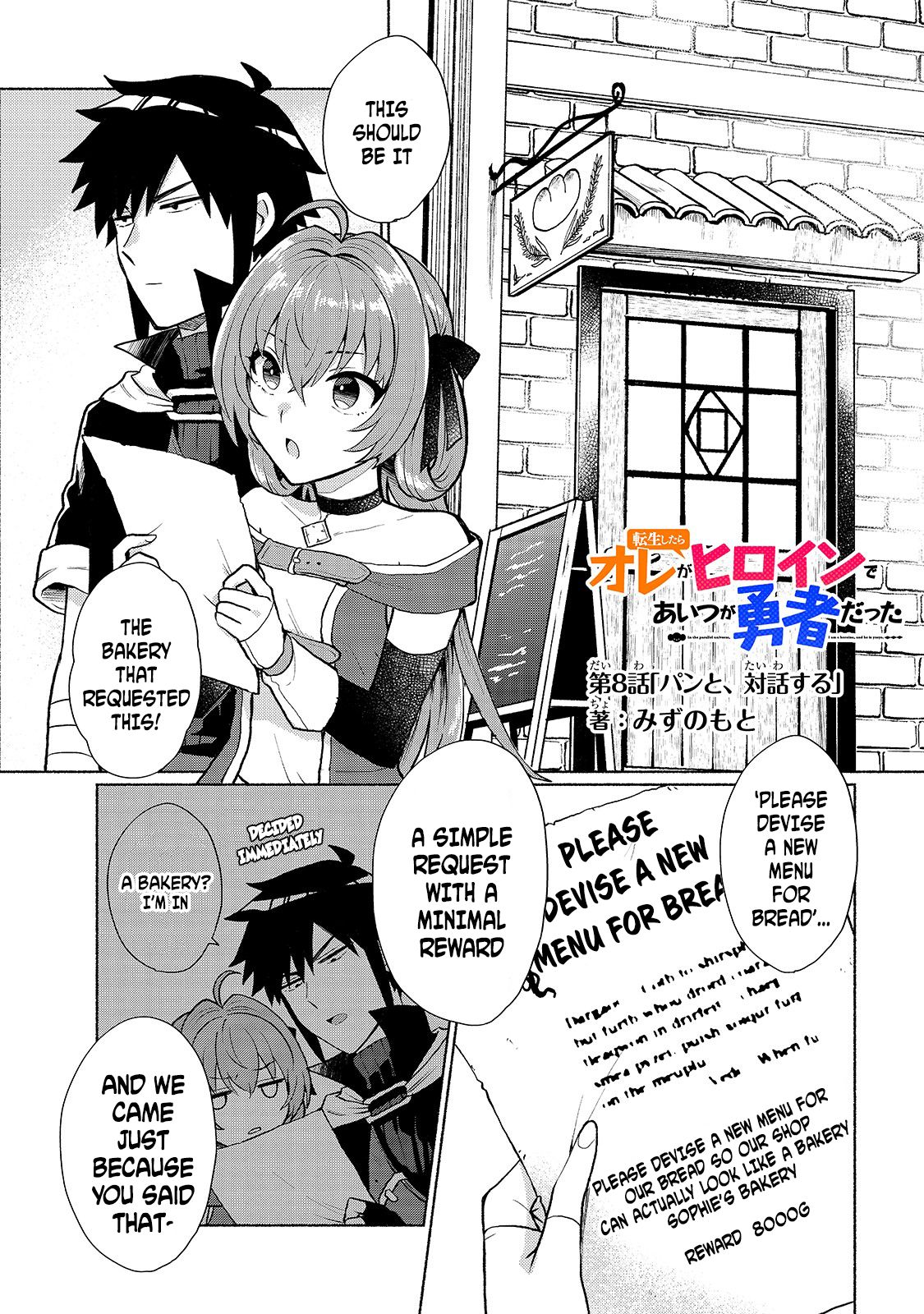 Page 1 of Chapter 8