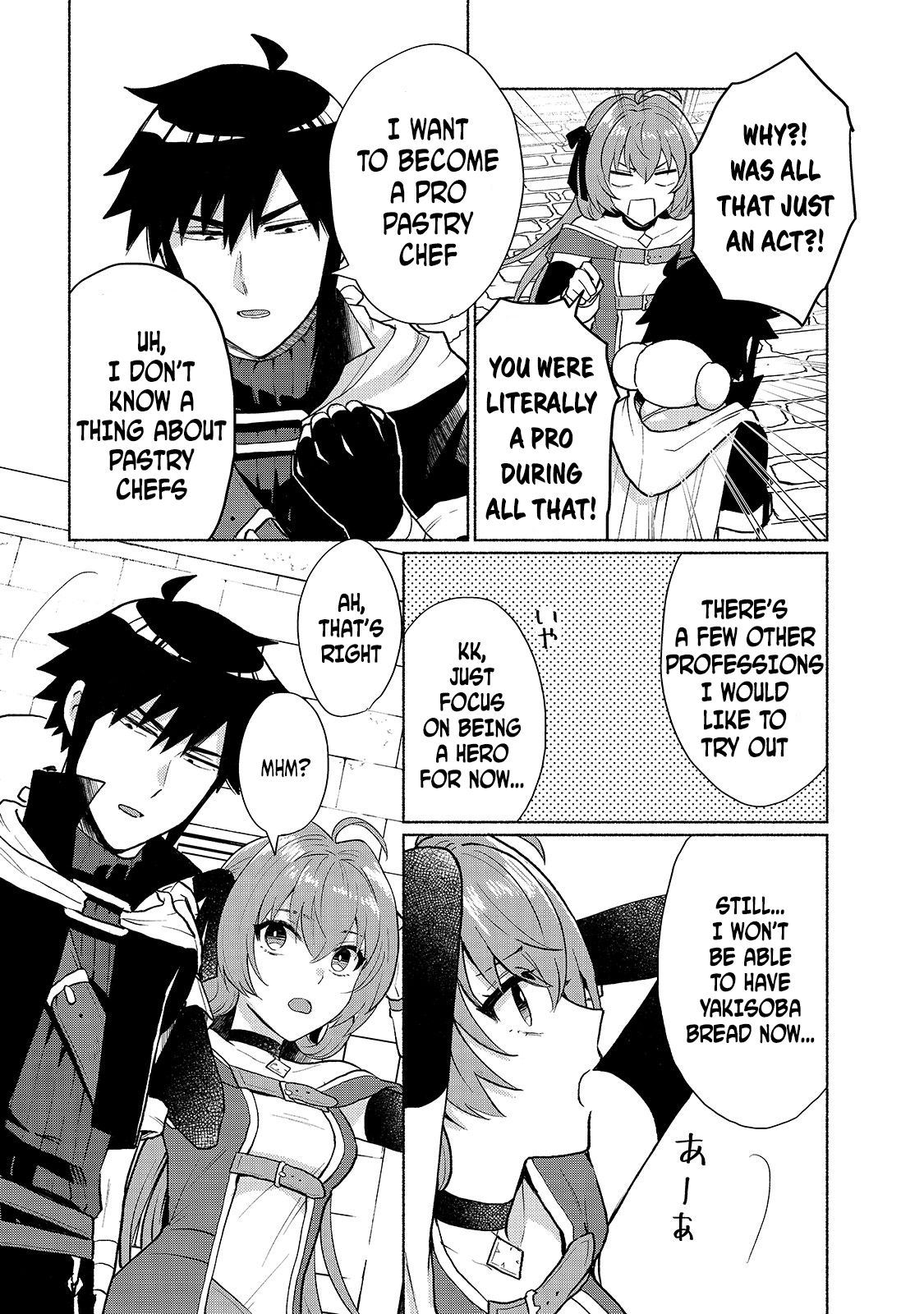 Page 18 of Chapter 8