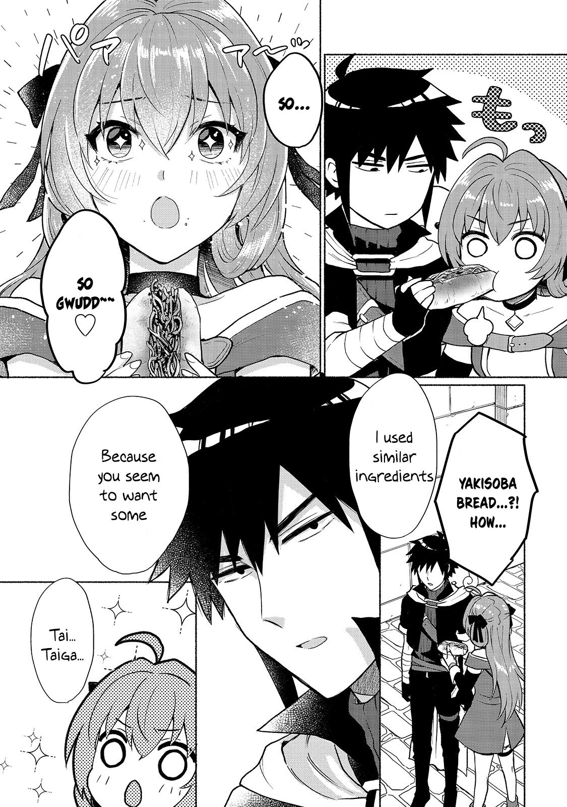 Page 19 of Chapter 8